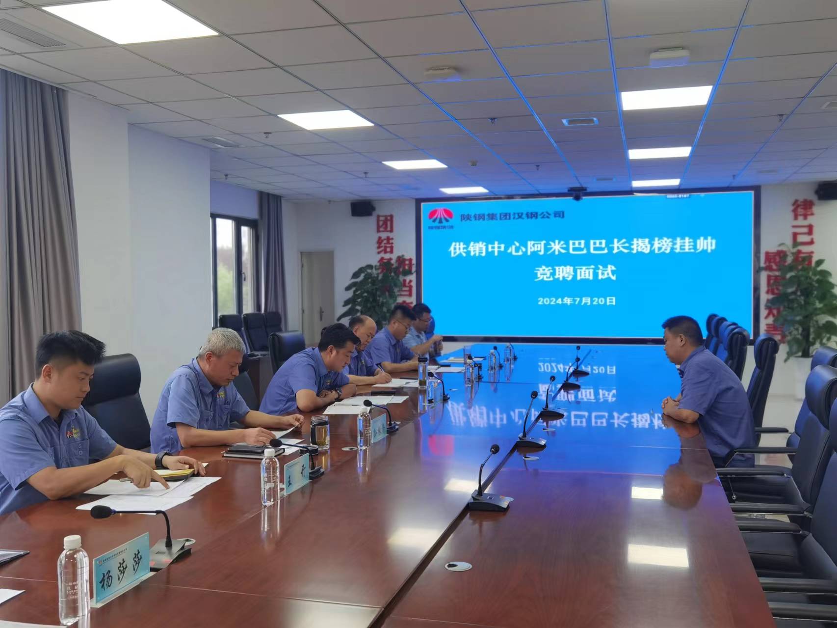 聚焦市場化經營，全面激發改革發展“新動能”