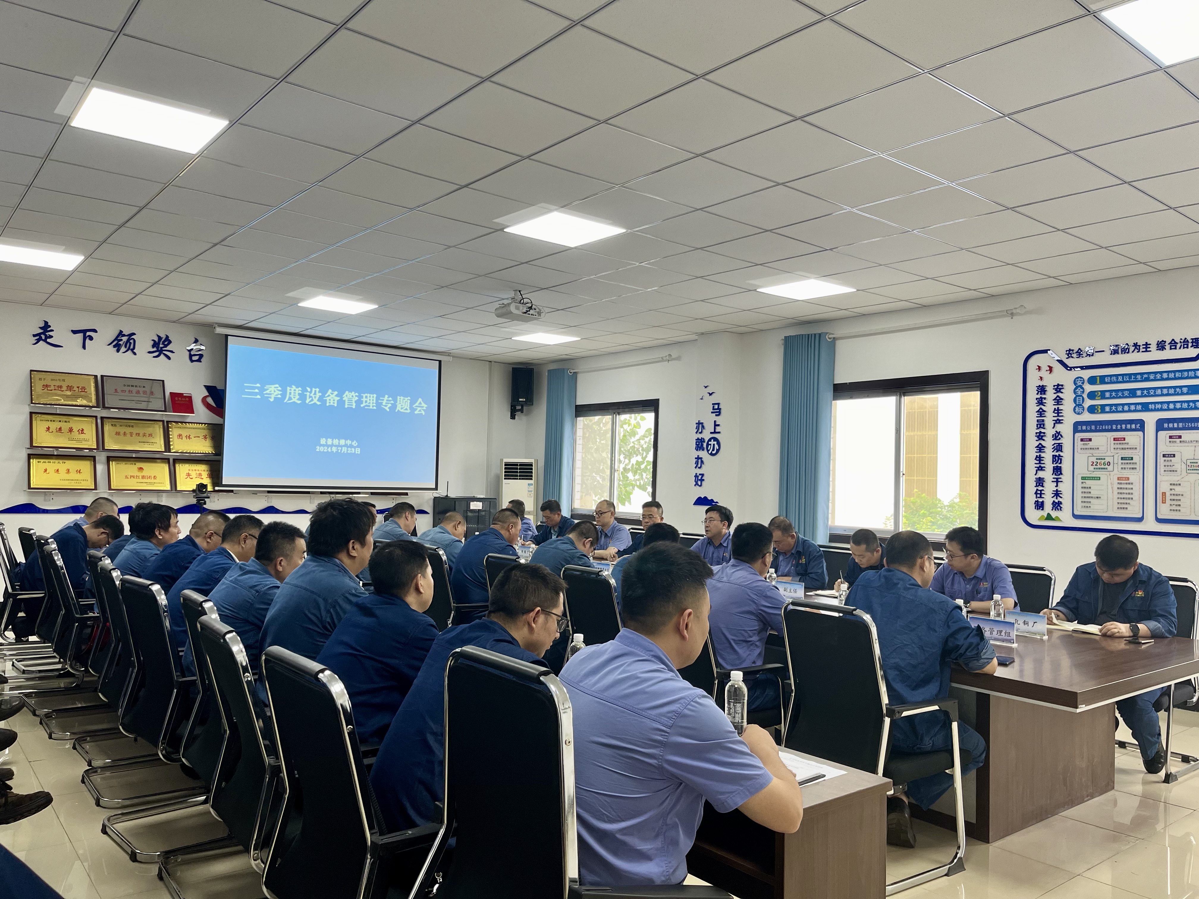 激活設備檢維修力量——漢鋼公司推行設備檢修變革工作側記