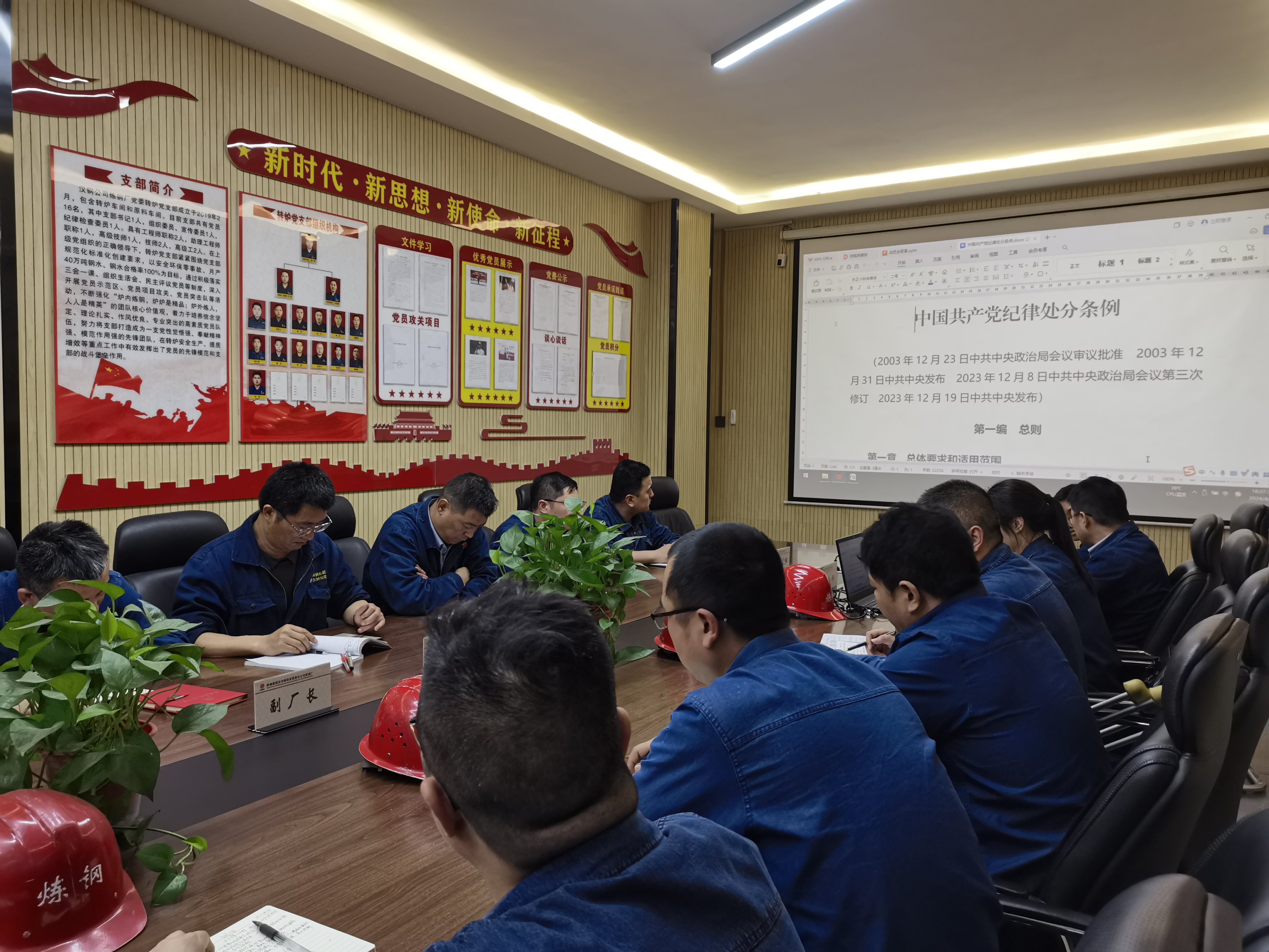 向“新”而行，以學促干謀發展