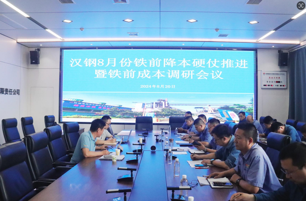 習紅斌一行到漢鋼公司檢查鐵前硬仗及鐵前成本完成情況