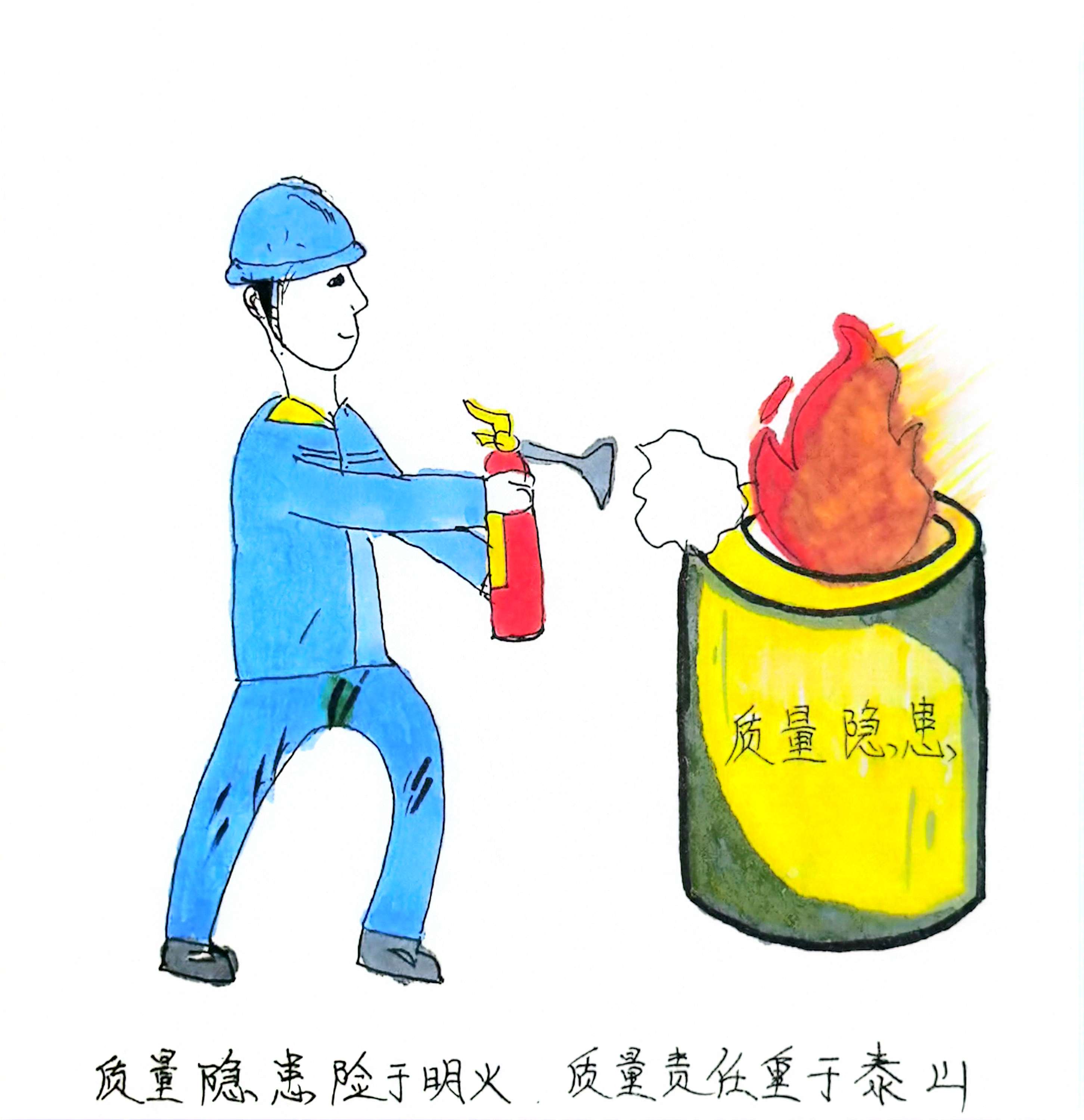漫說“提質”  一組漫畫帶你了解這些知識點