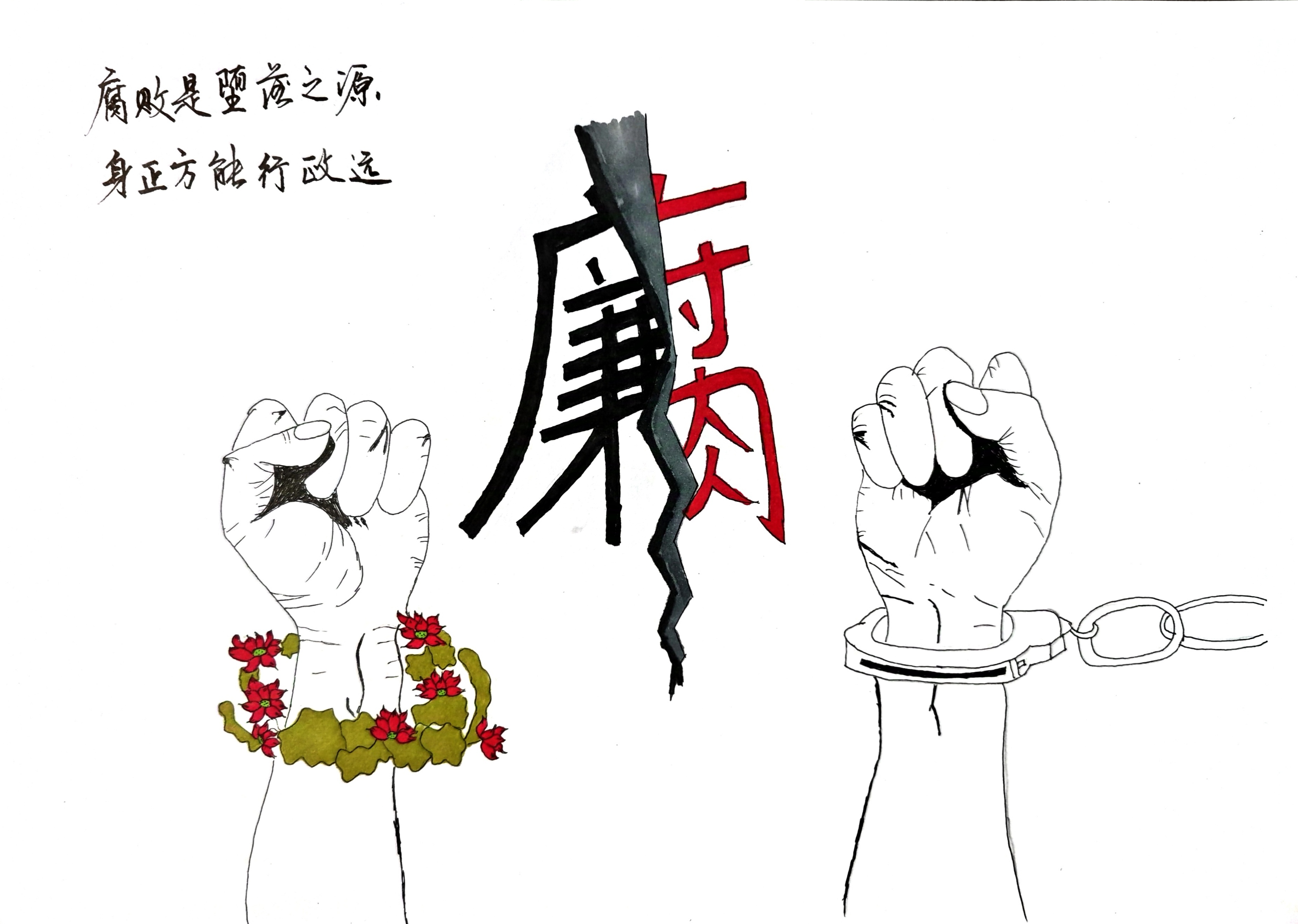 清爽過節  這些提醒要牢記在心