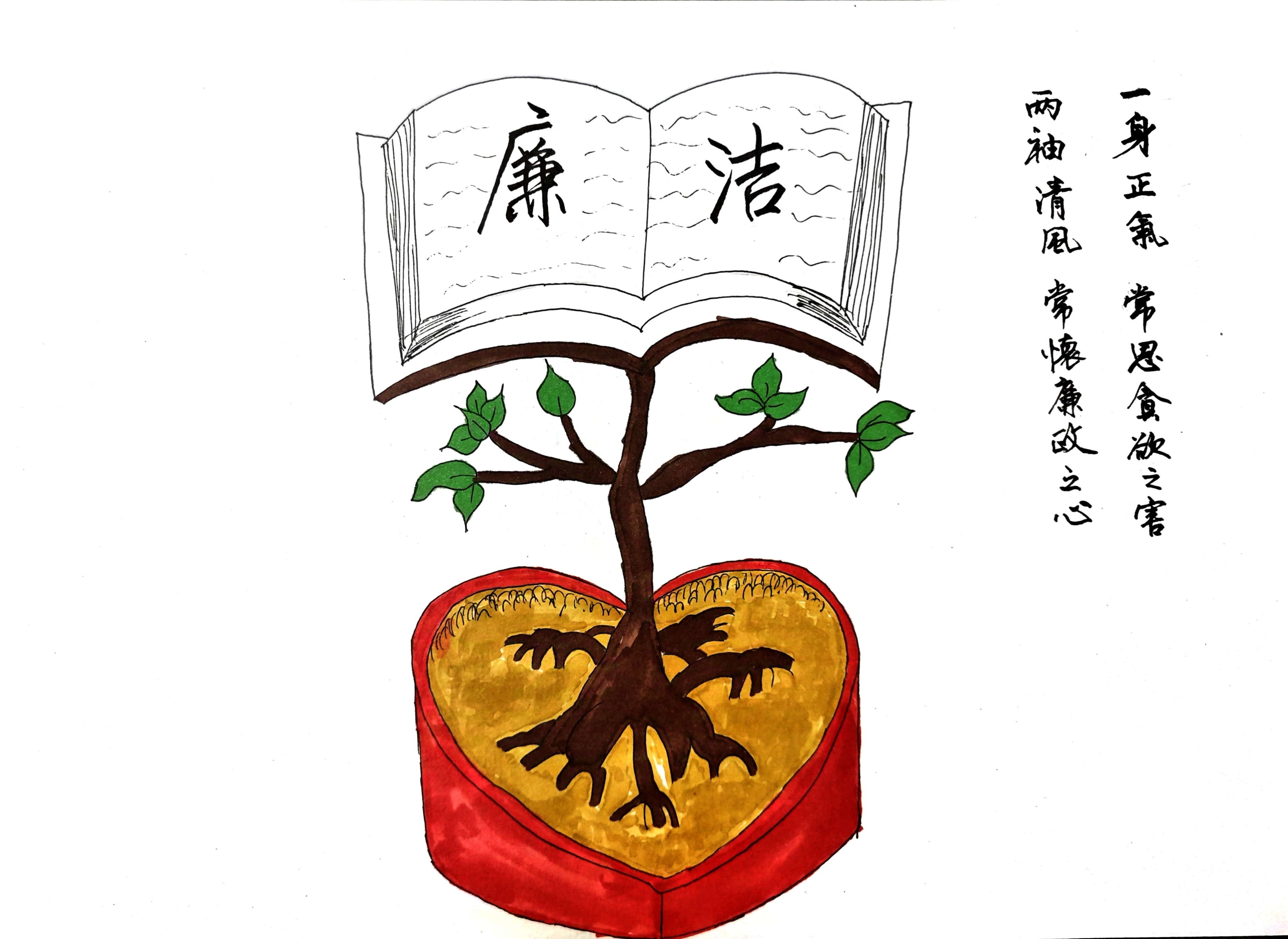 清爽過節  這些提醒要牢記在心