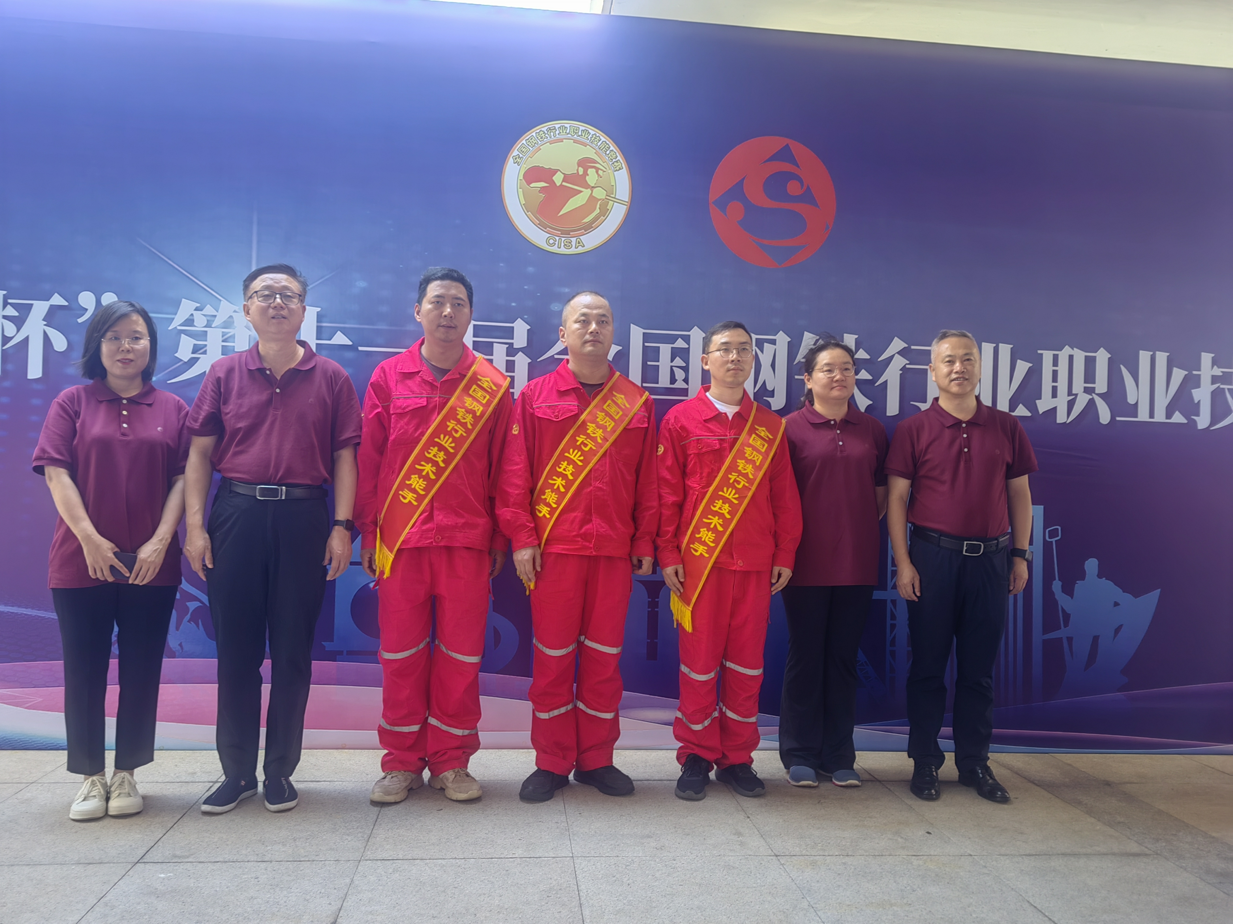 維修一線里的“匠心”堅守 ---記“全國鋼鐵行業技術能手”馮明義