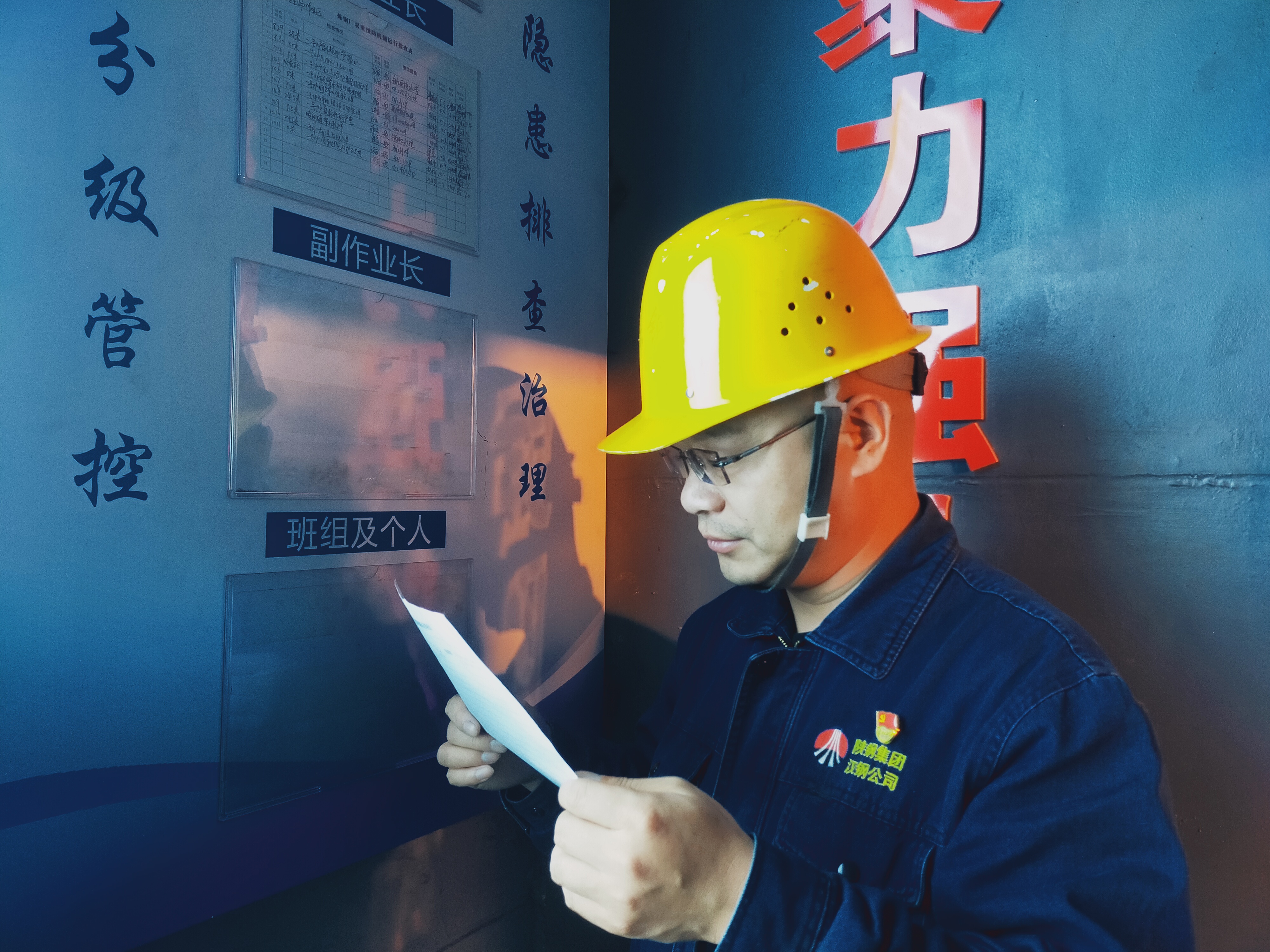 精雕細琢布全局，細致入微保安全