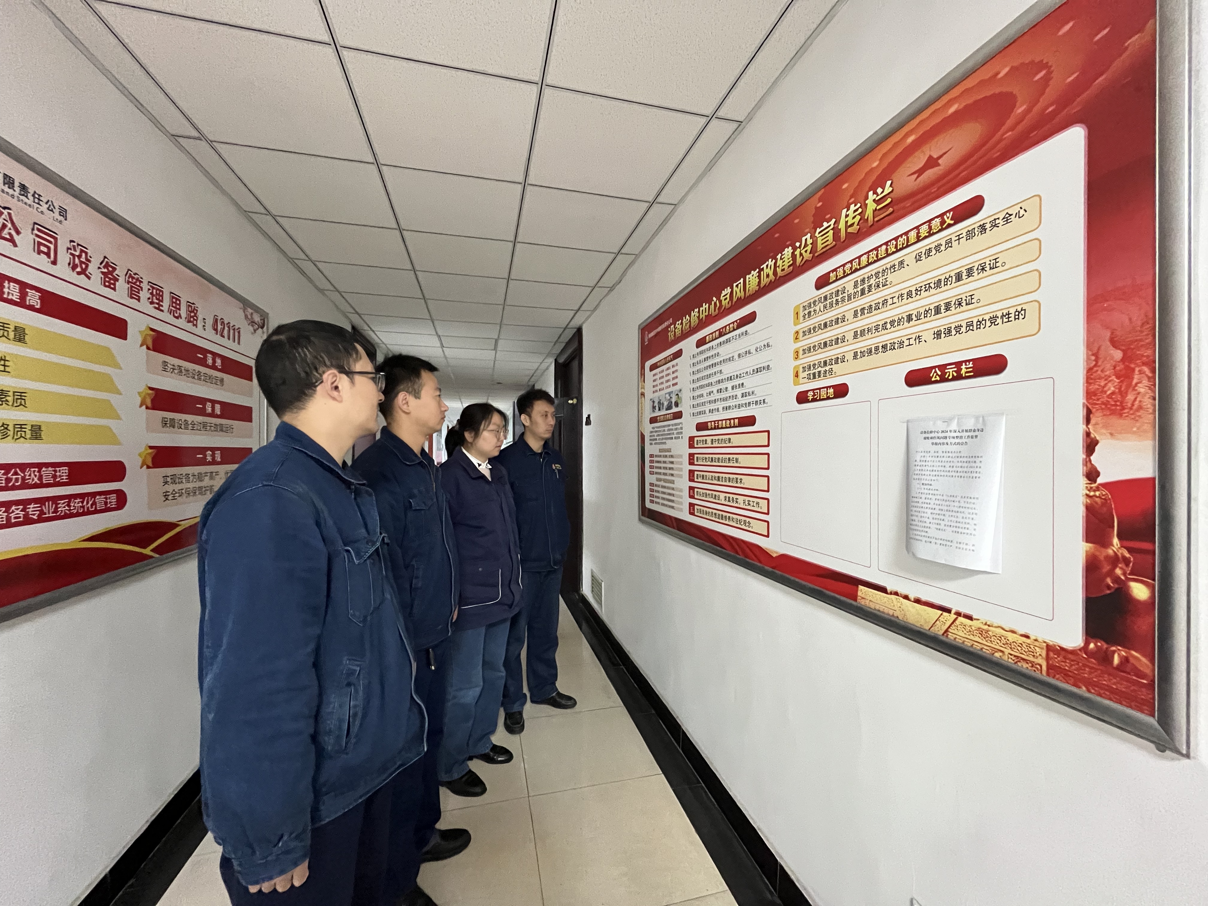 “三廉”出招，讓廉潔清風接地氣觸人心