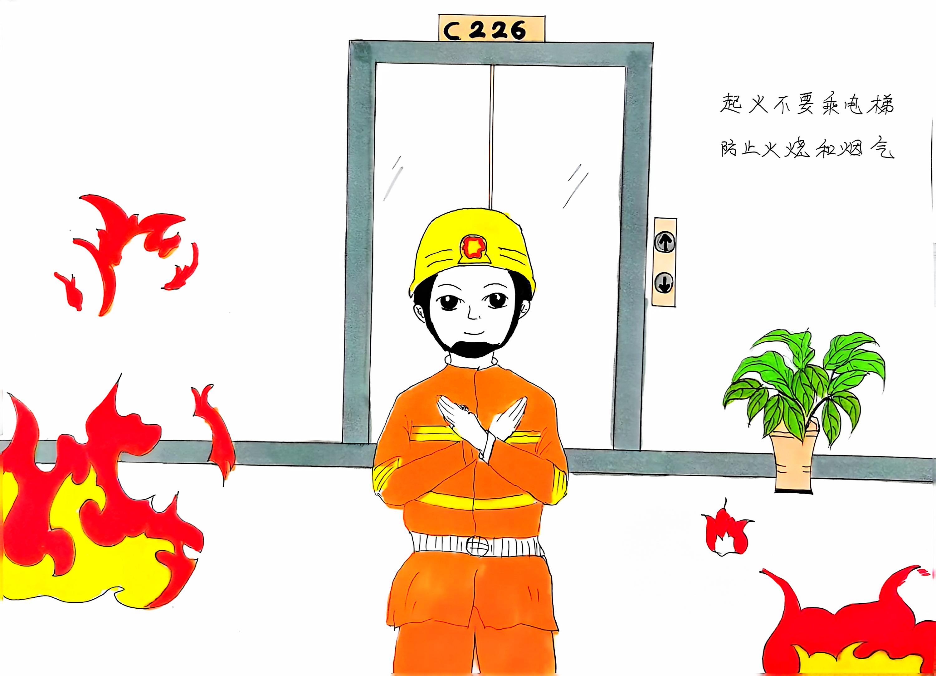 “漫”說消防  來自漢鋼“藍朋友”安全提醒請查收