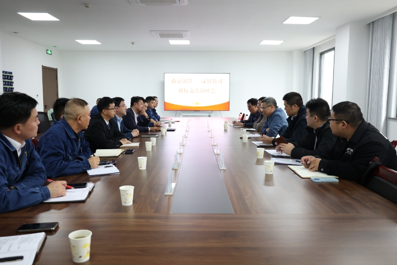 南京鋼鐵股份公司板材事業部黨工委書記、副總經理、工會主席陳友東一行到公司調研交流
