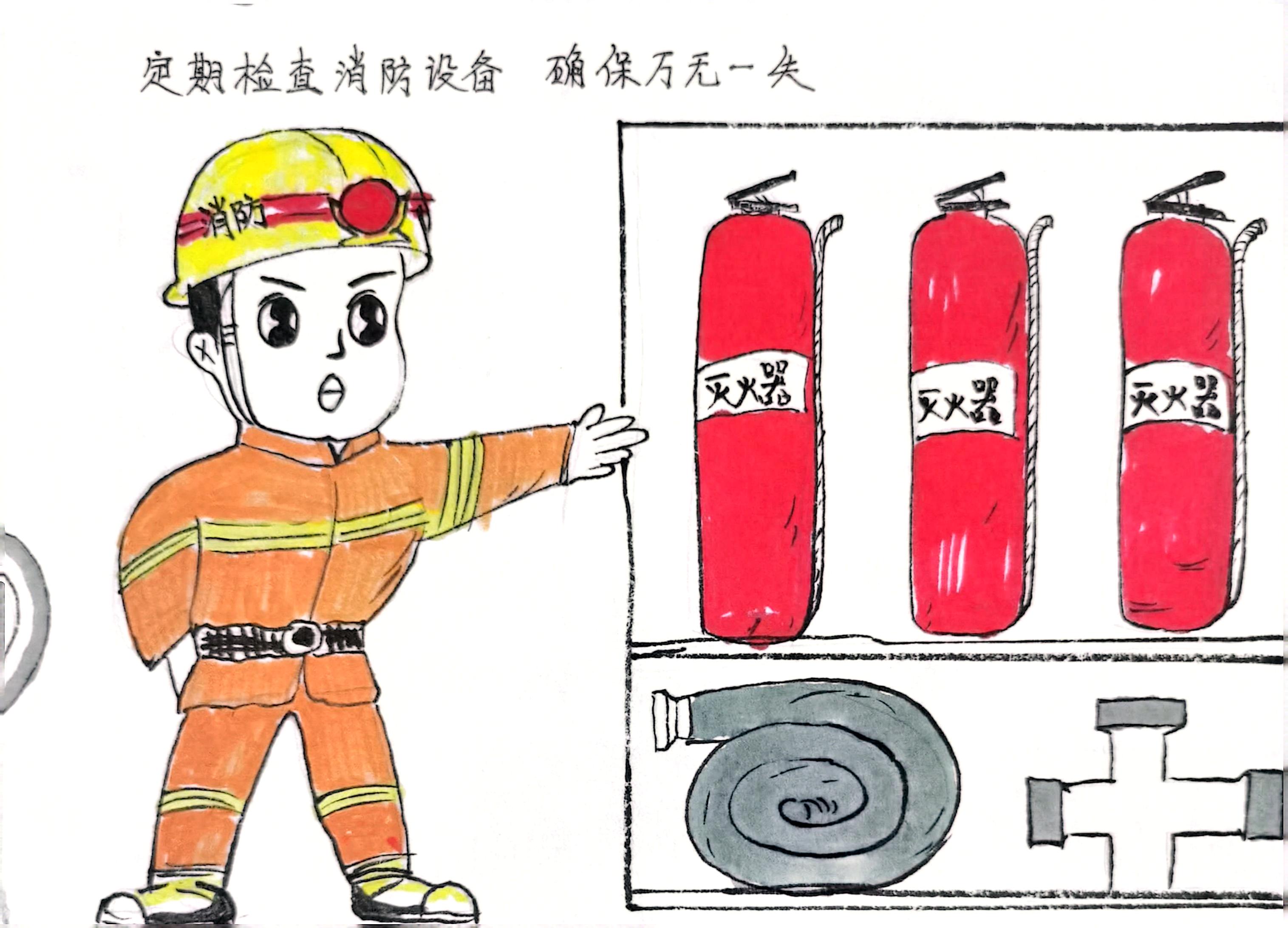 “漫”說消防  來自漢鋼“藍朋友”安全提醒請查收