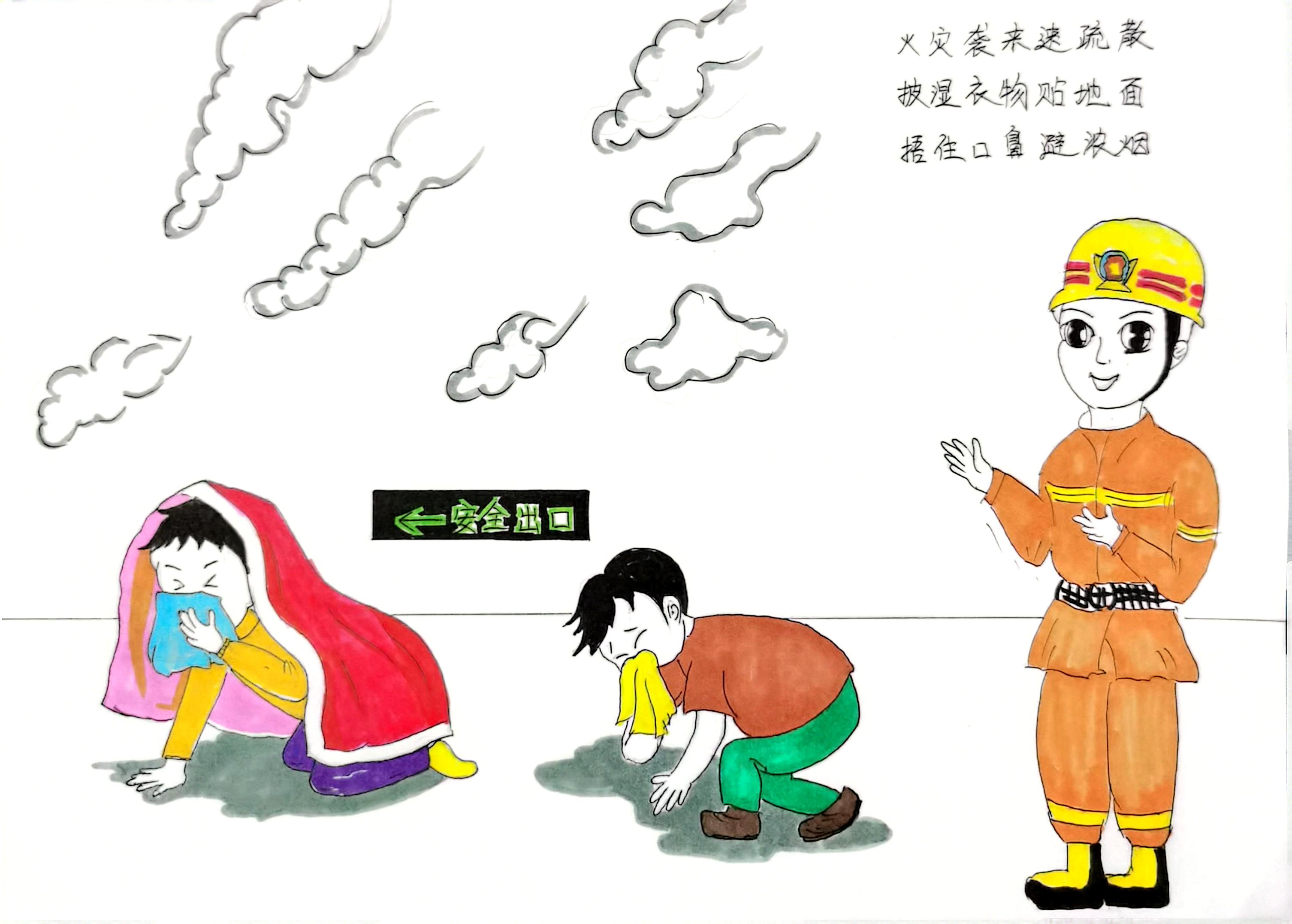“漫”說消防  來自漢鋼“藍朋友”安全提醒請查收