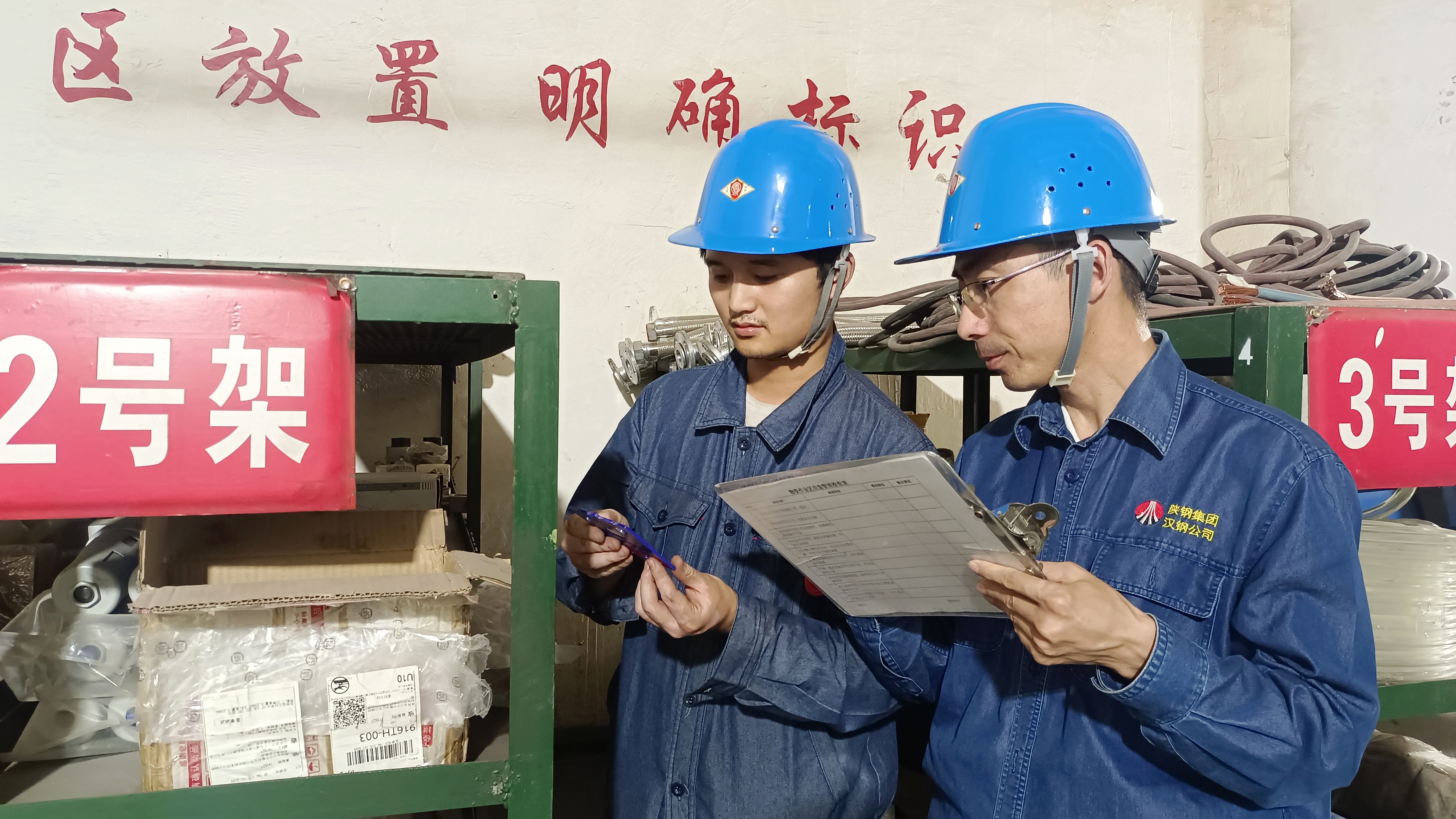 降本、增效、提質……奮戰年關就這么干！