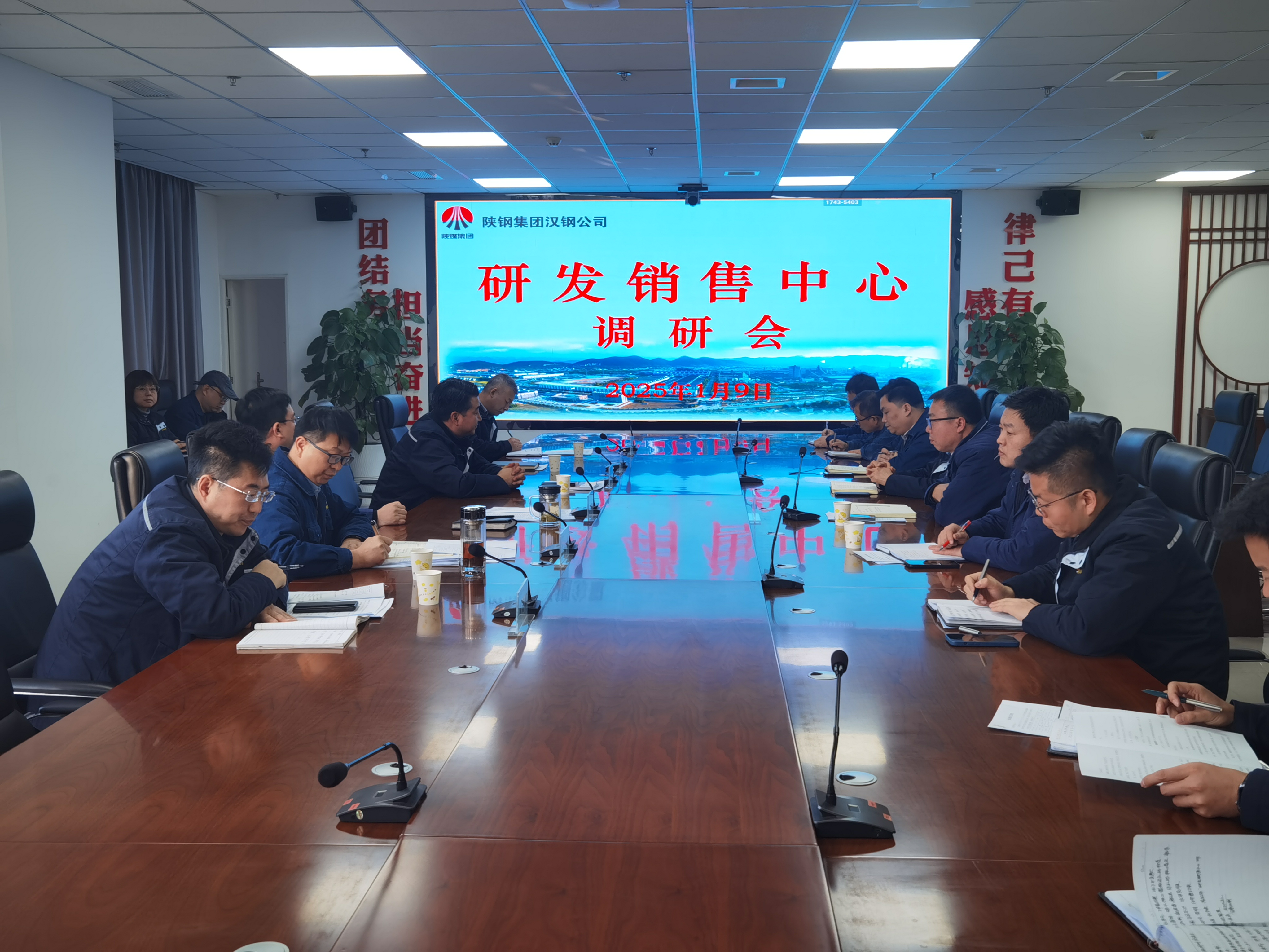王奎深入研發銷售中心座談調研