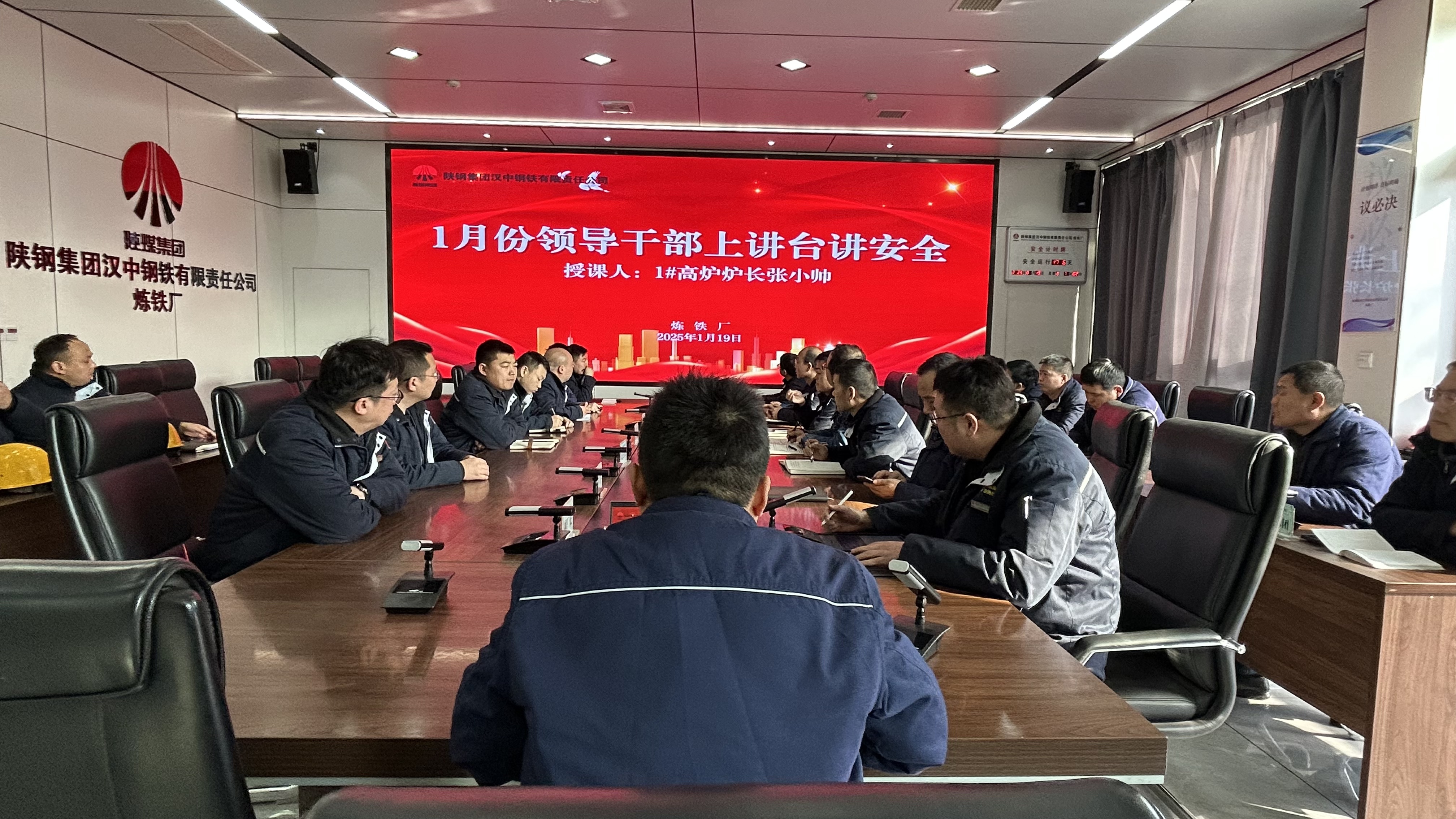 “一以貫之”延續安全管理“炙熱溫度”