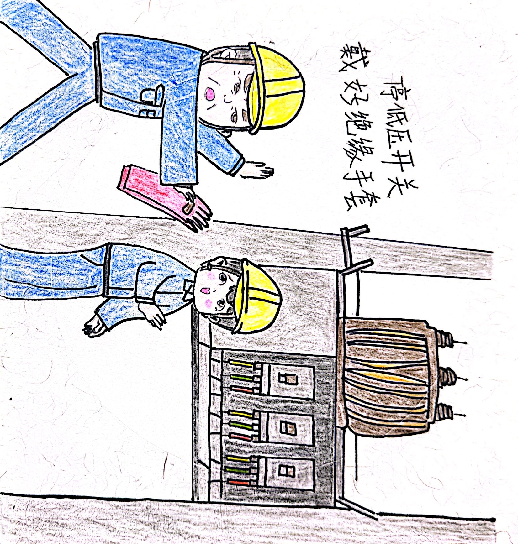 “漫”聲細語  過佳節這些安全要素牢記于心
