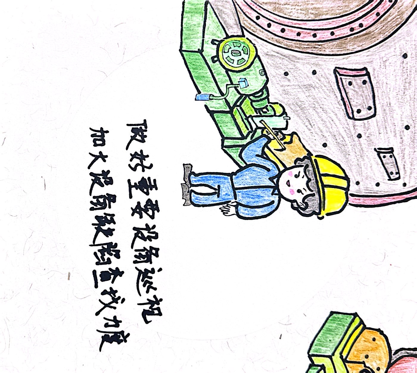 “漫”聲細語  過佳節這些安全要素牢記于心