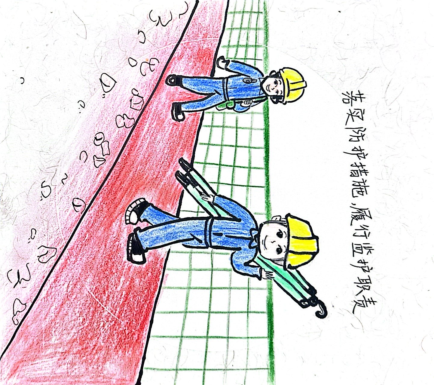 “漫”聲細語  過佳節這些安全要素牢記于心