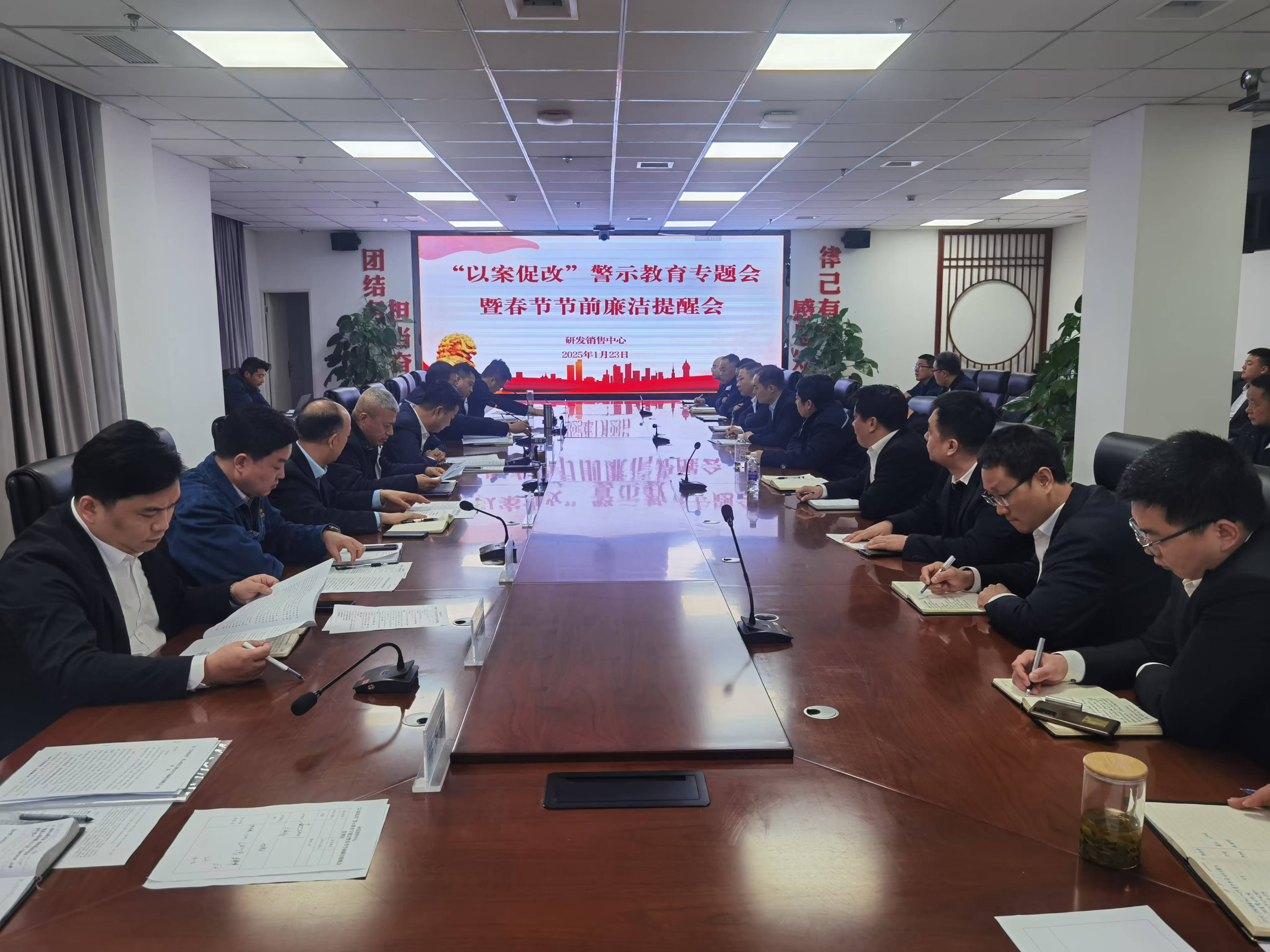 以“廉”為基，護航營銷管理向“陽”而行