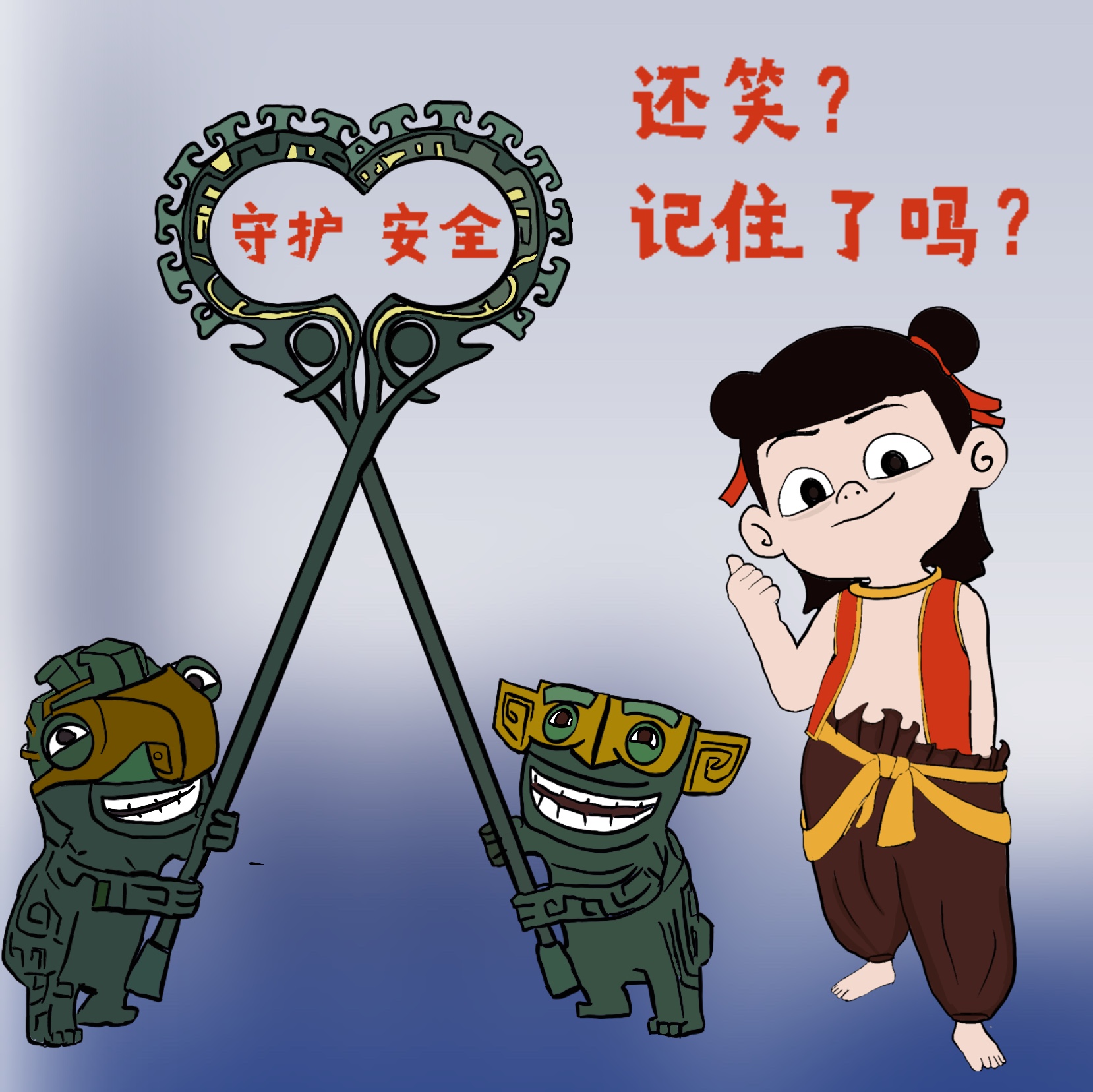 當哪吒開唱“安全rap”