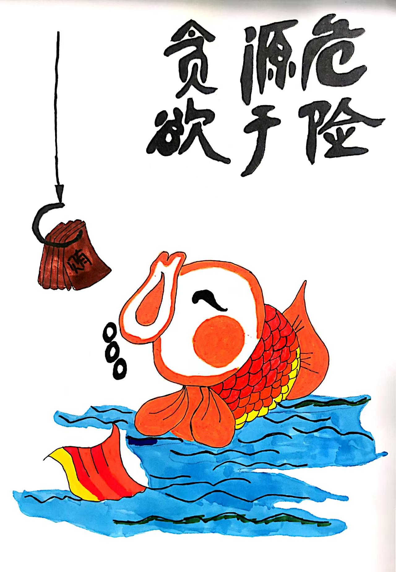 以“廉”為筆，繪就清風正氣