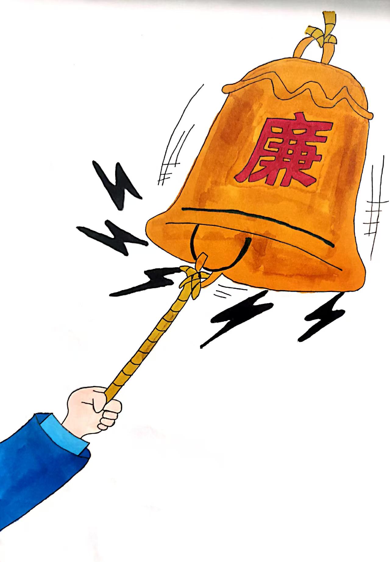 以“廉”為筆，繪就清風正氣