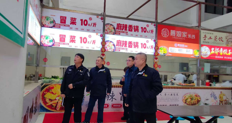 凝心聚力謀發展 后勤服務譜新篇