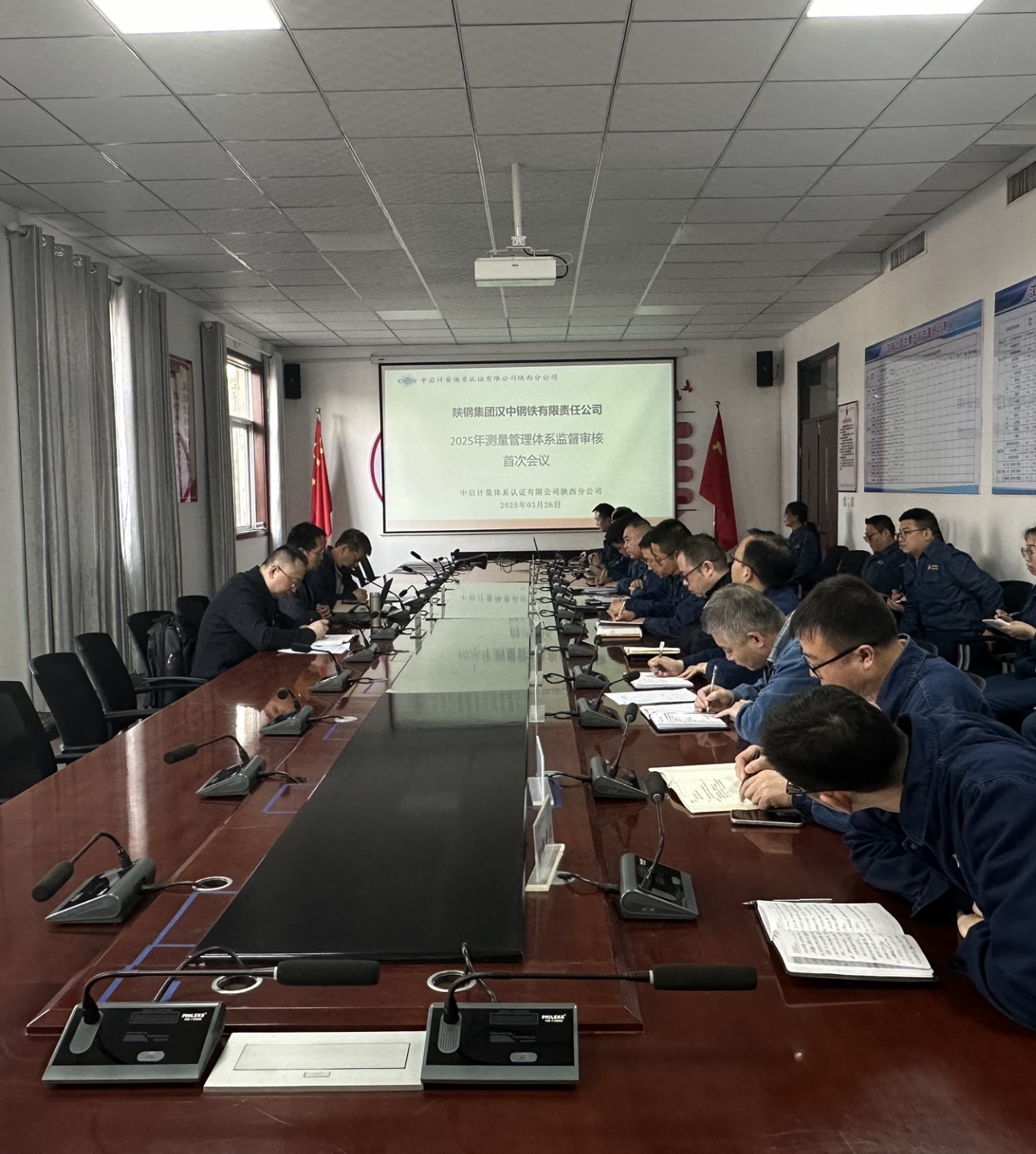 公司順利通過2025年度測量管理體系監督審核