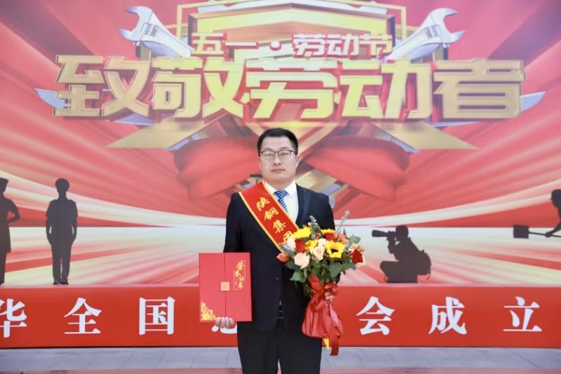 何需煙火璀璨  烈焰成鋼方顯執著堅守 ——記陜鋼集團2023—2024年度勞動模范張濤