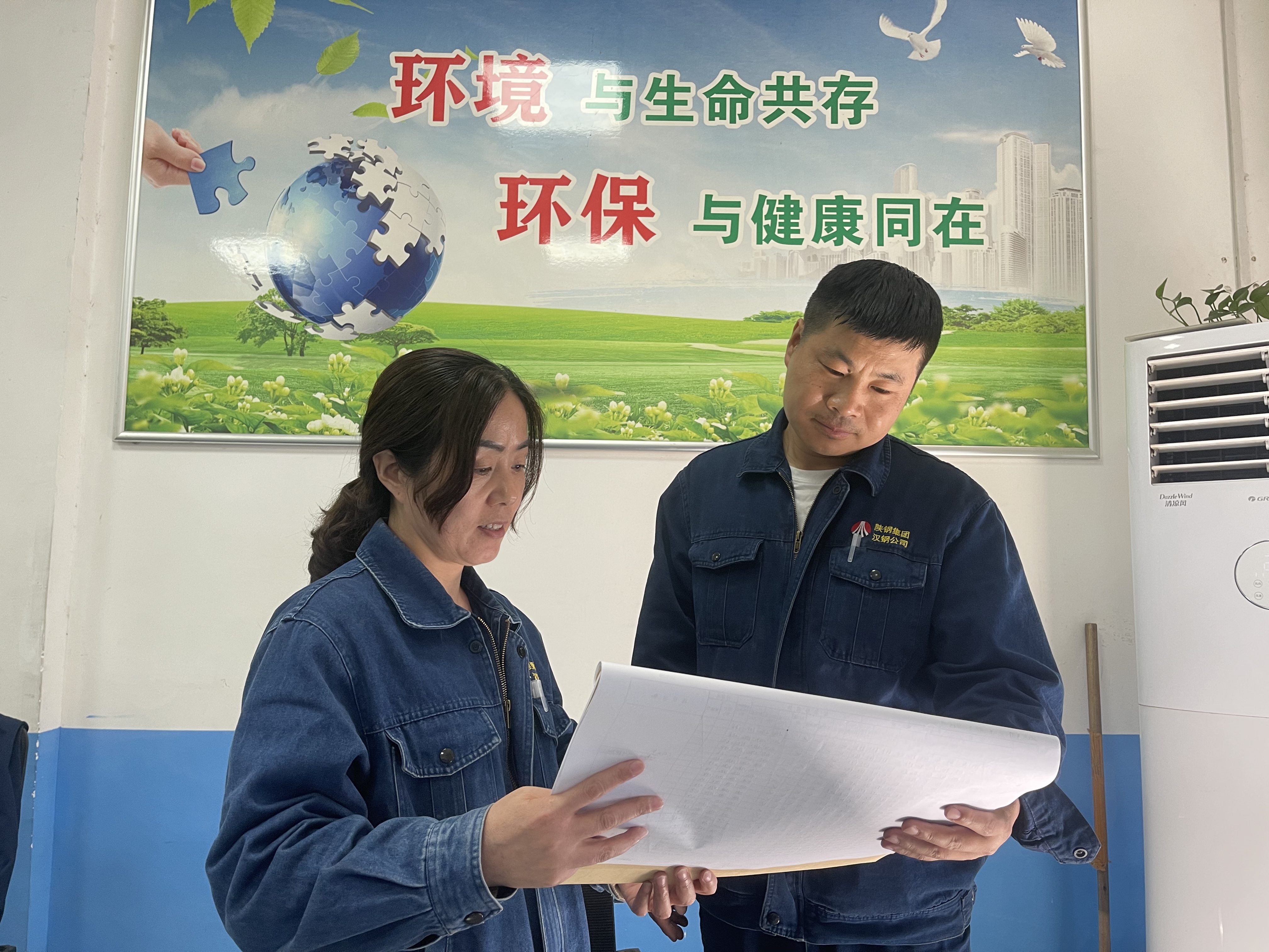 清潔生產出圈，漢鋼“綠”力全開