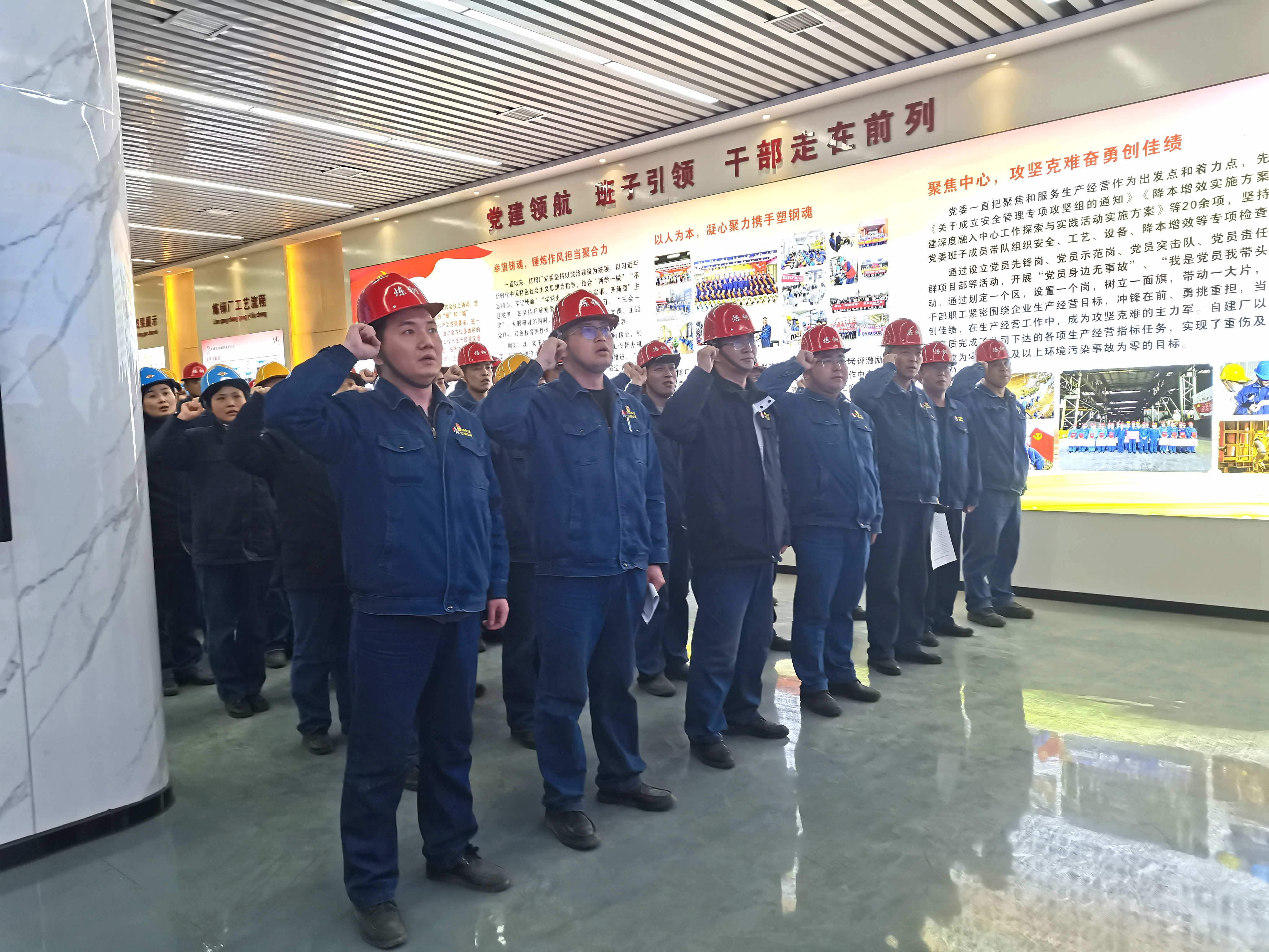 持續發力，修煉安全管理“標準功”