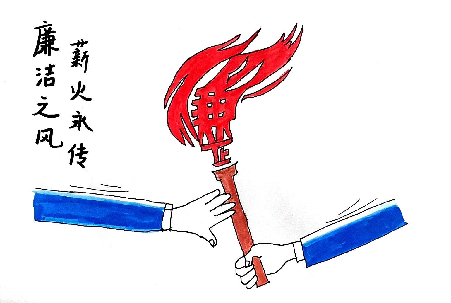 清風揚正氣  漫畫“廉廉看”
