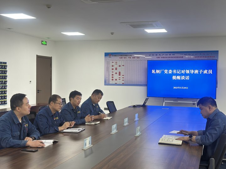 找準監督“小切口”  畫好提質增效“同心圓”