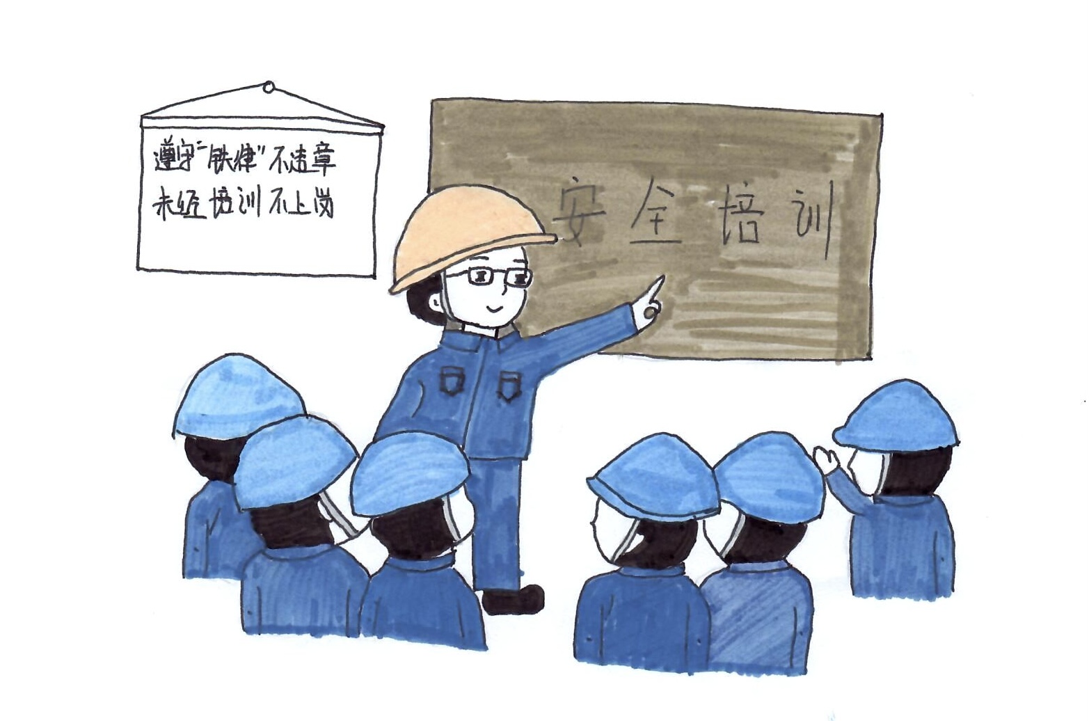 安全“漫漫說”  這些重點需謹記
