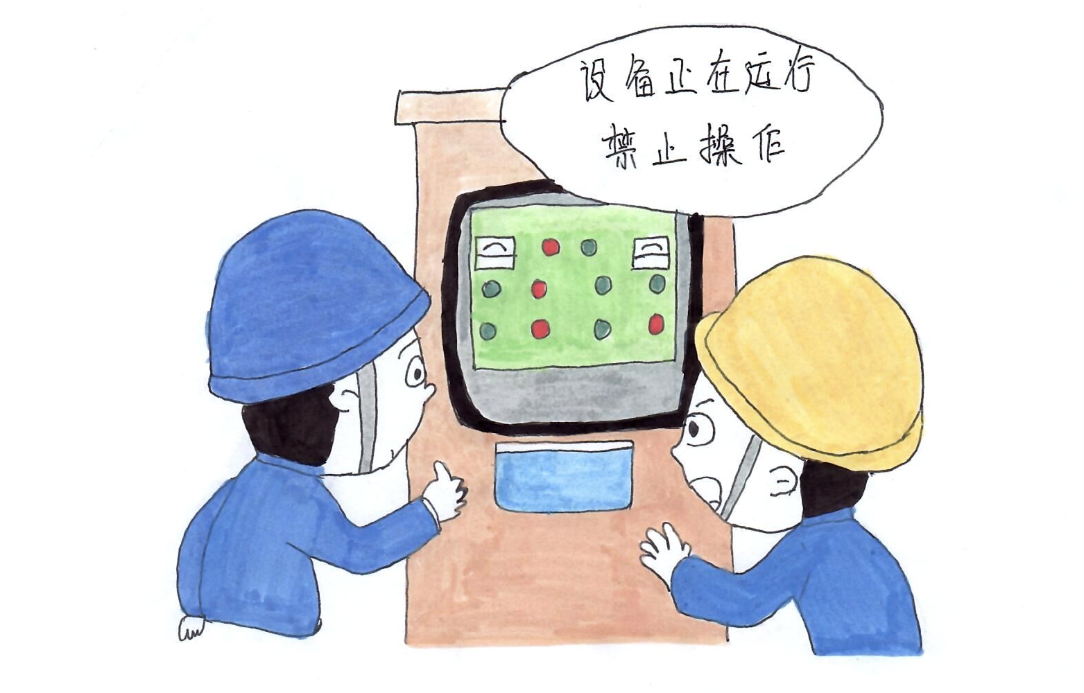 安全“漫漫說”  這些重點需謹記