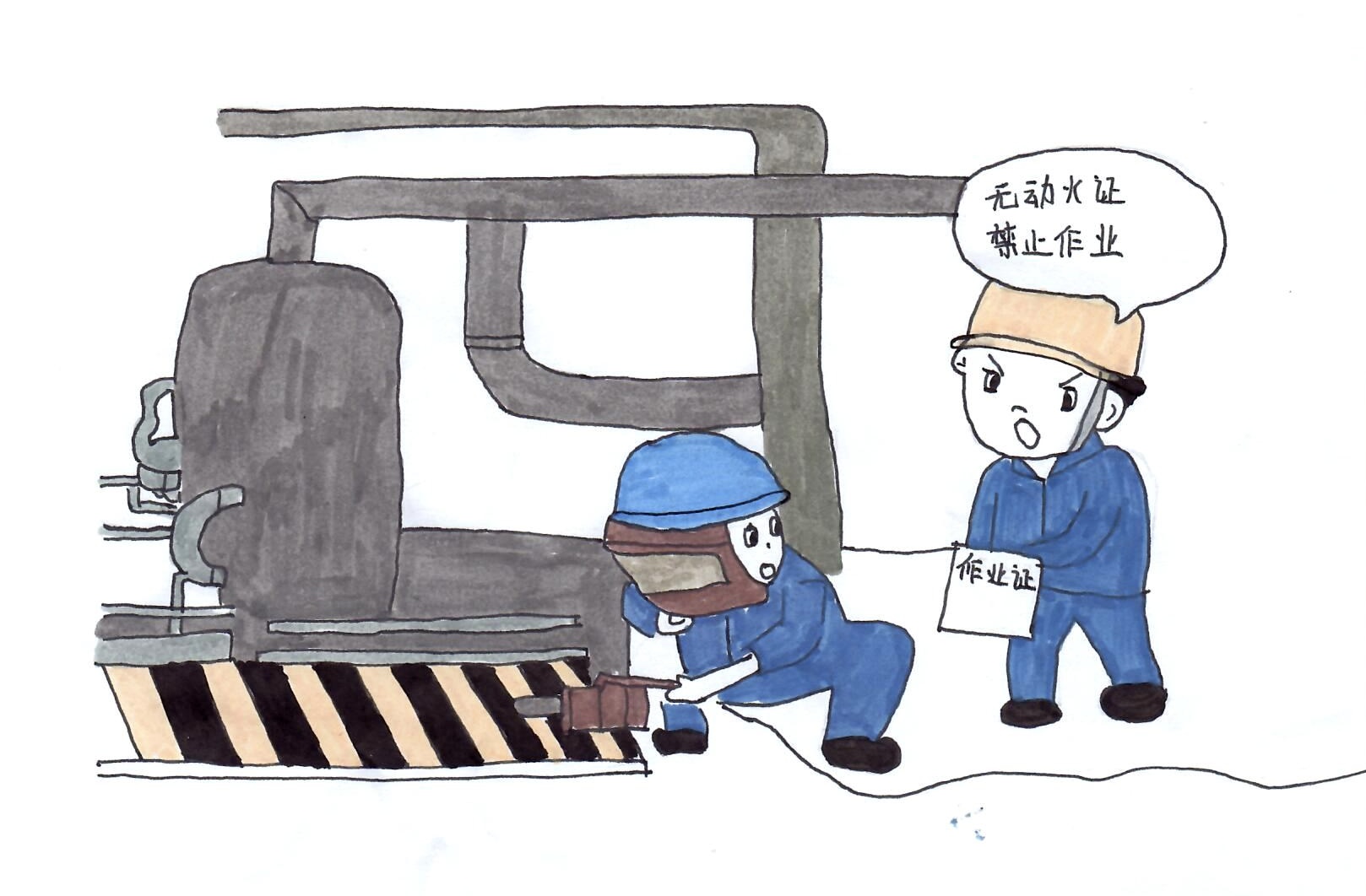 安全“漫漫說”  這些重點需謹記