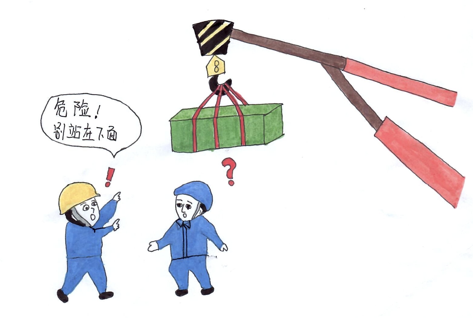 安全“漫漫說”  這些重點需謹記