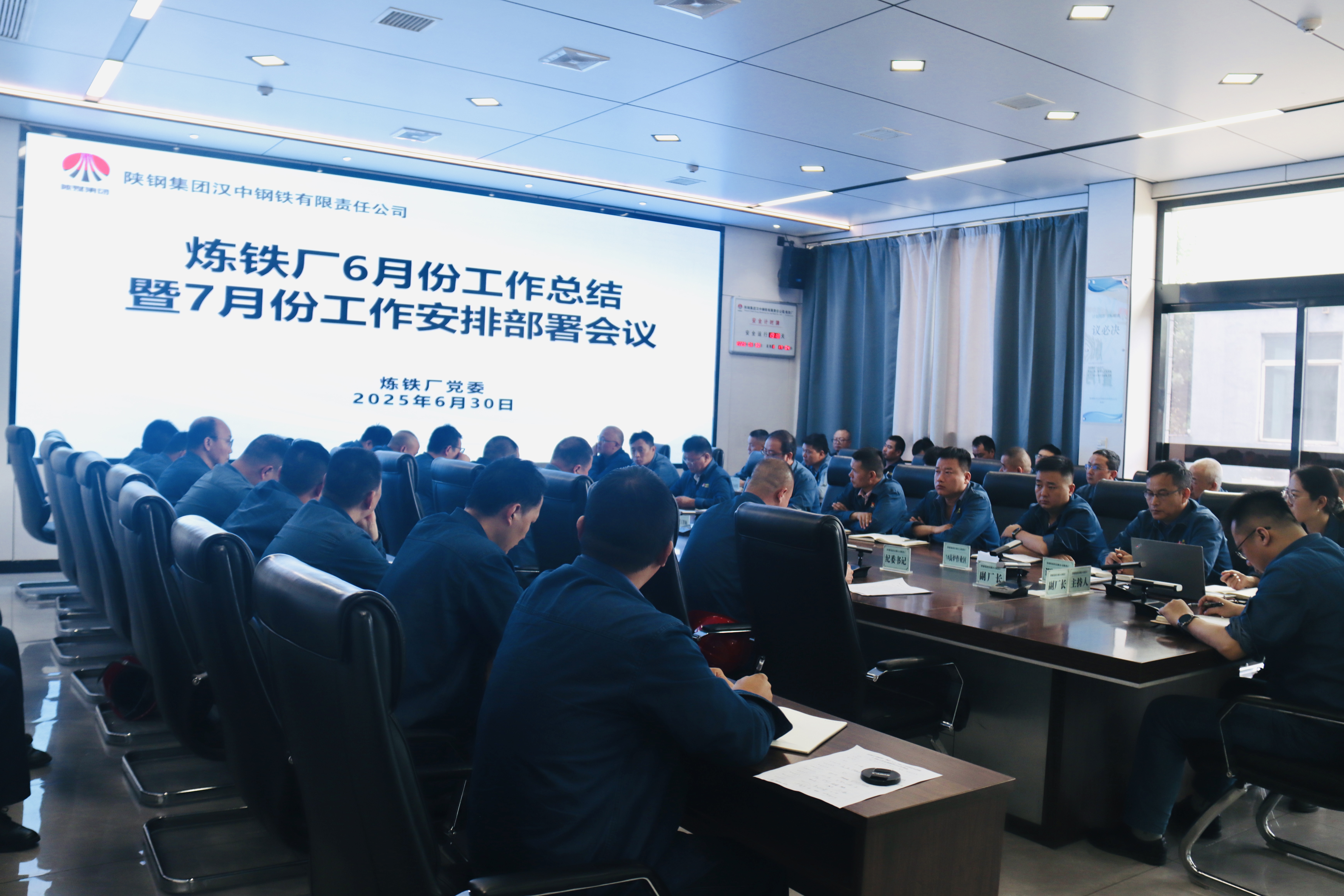 深化精益管理賦能降本增效