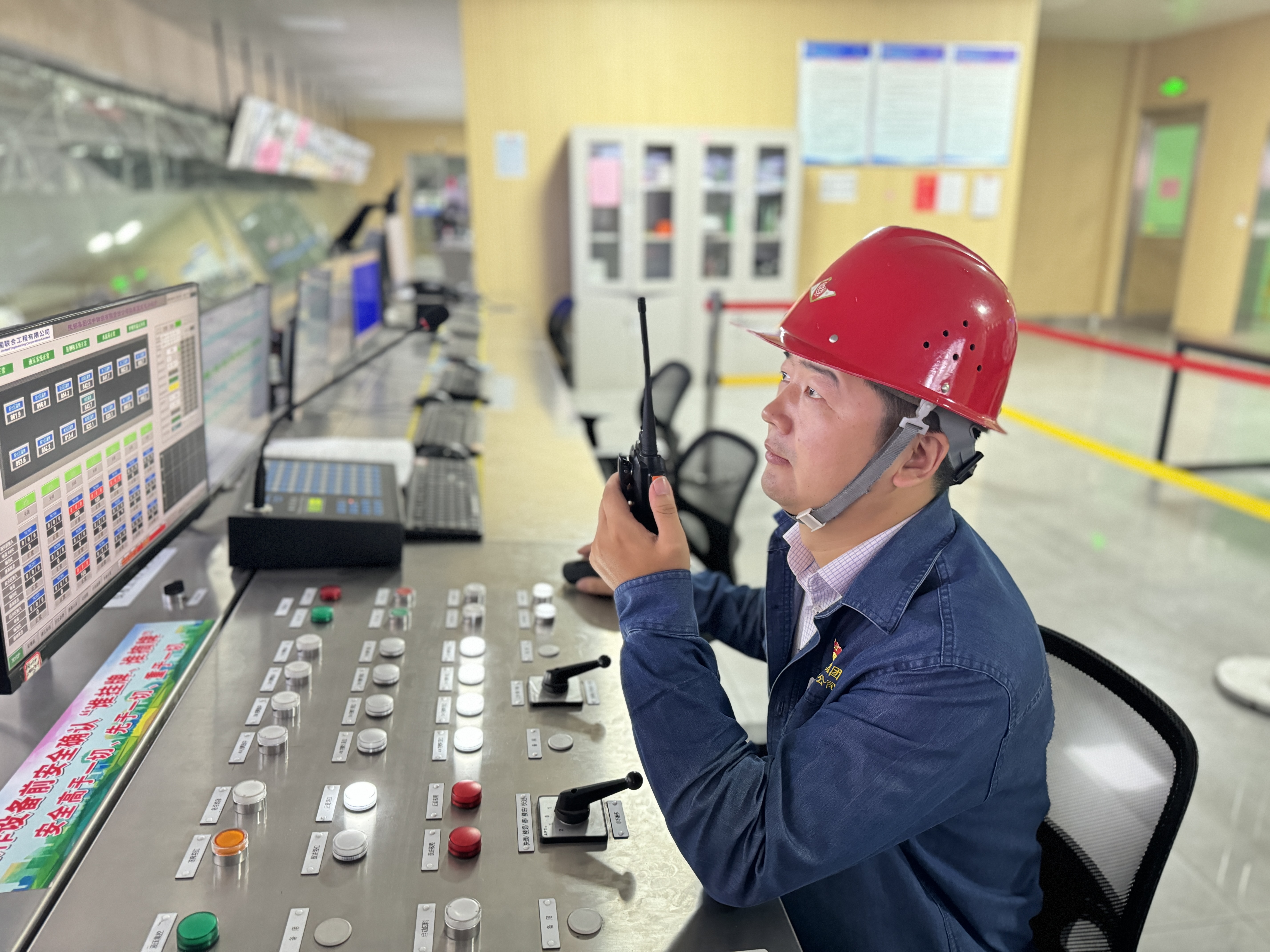 踐行“四種經營理念”  推動企業提質增效邁入“快車道”