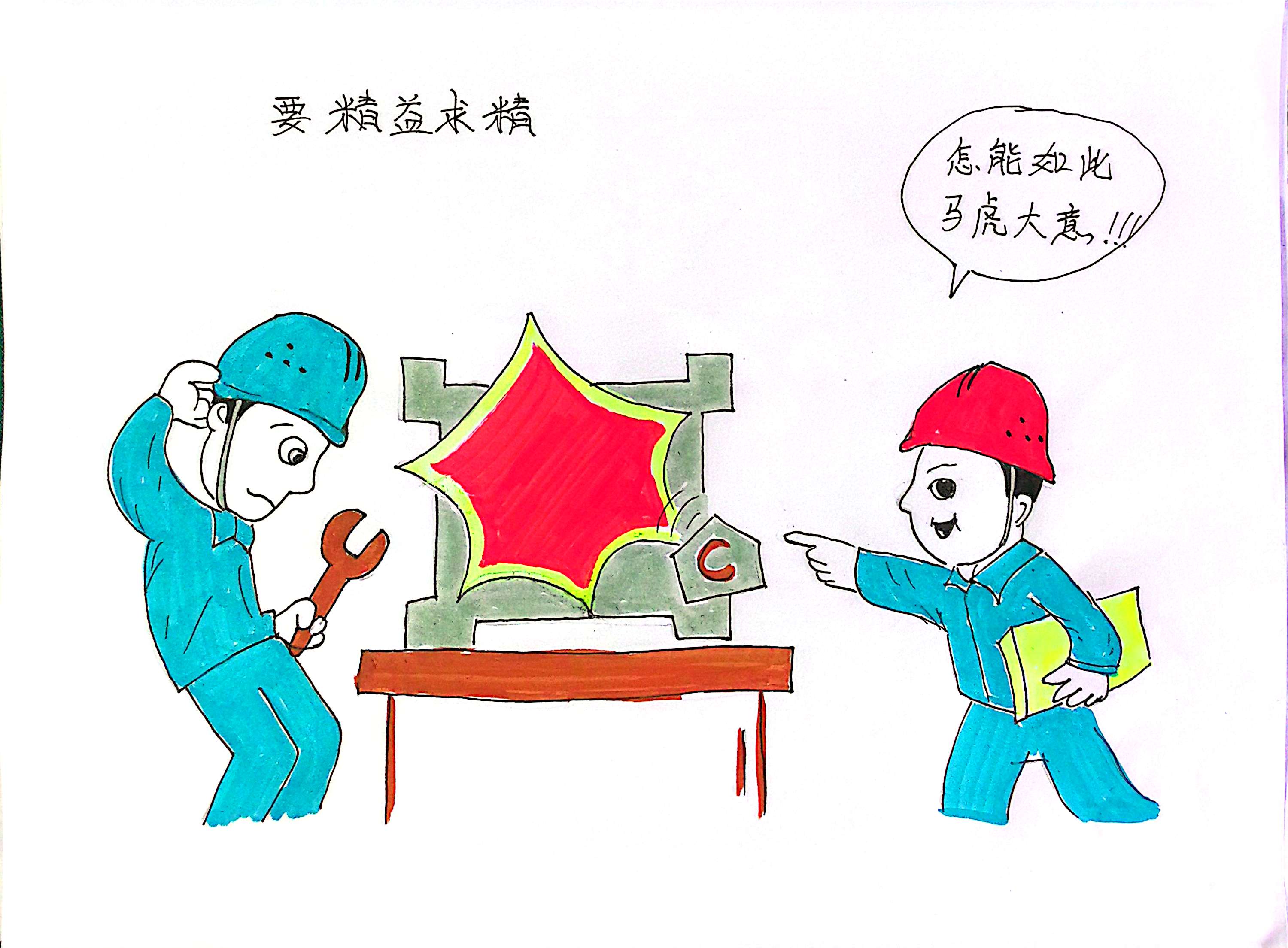 “質”說重點  這里的“畫質”很贊