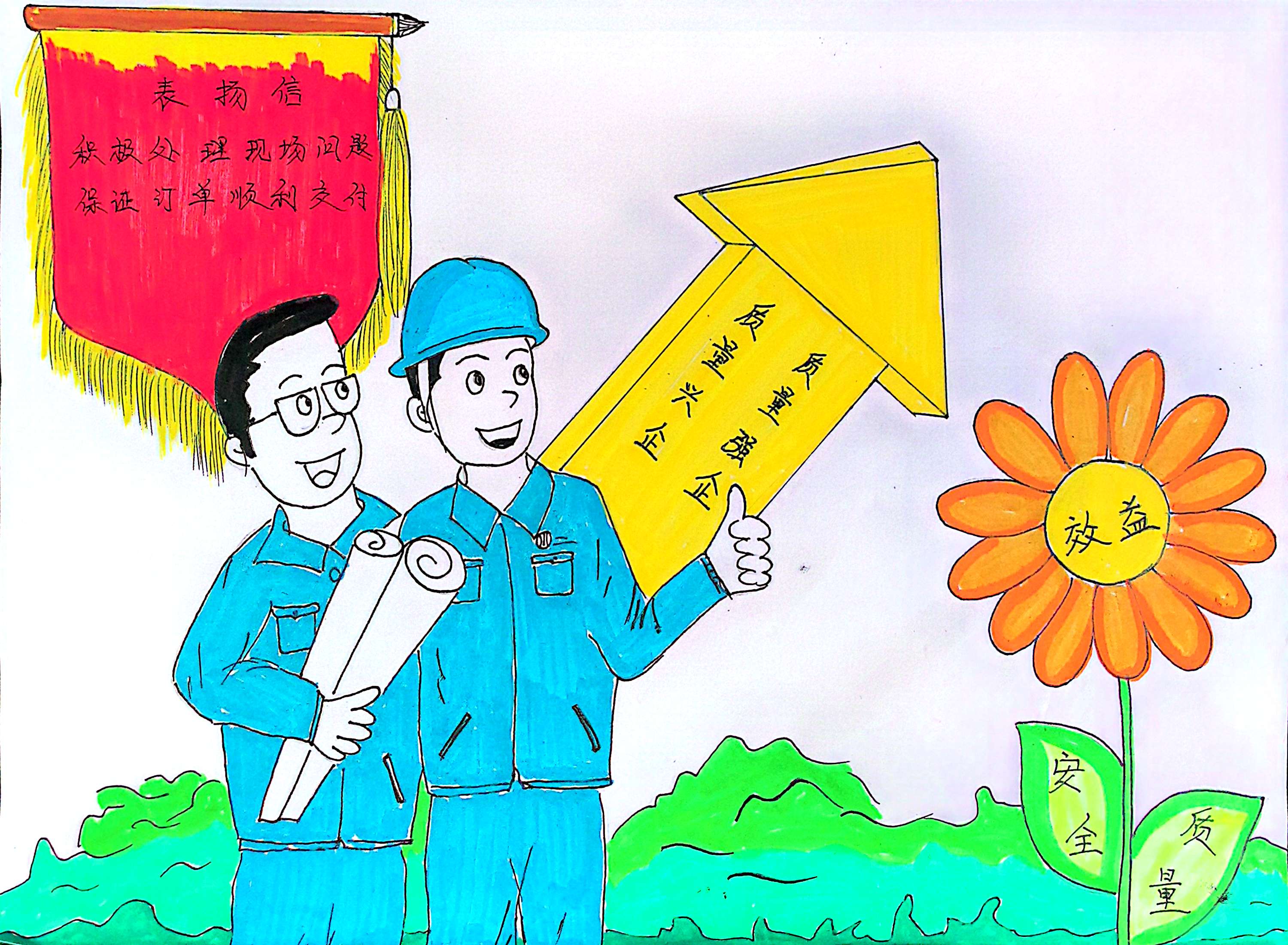 “質”說重點  這里的“畫質”很贊