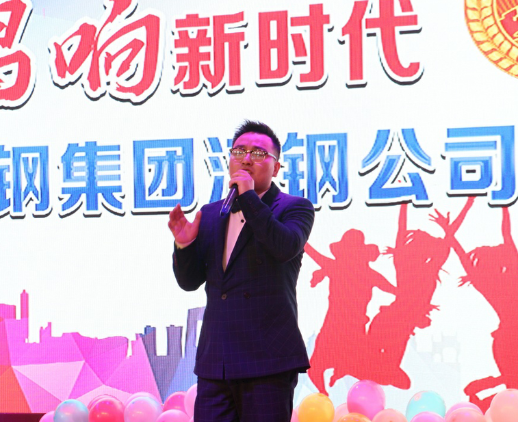 唱響新時代，筑夢新征程——漢鋼公司第六屆青年歌手大賽成功舉辦