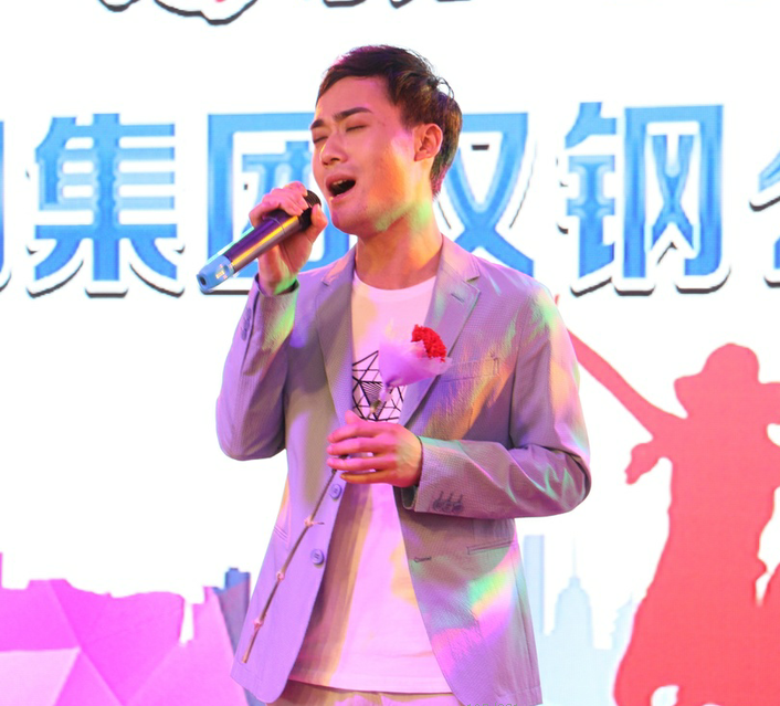 唱響新時代，筑夢新征程——漢鋼公司第六屆青年歌手大賽成功舉辦
