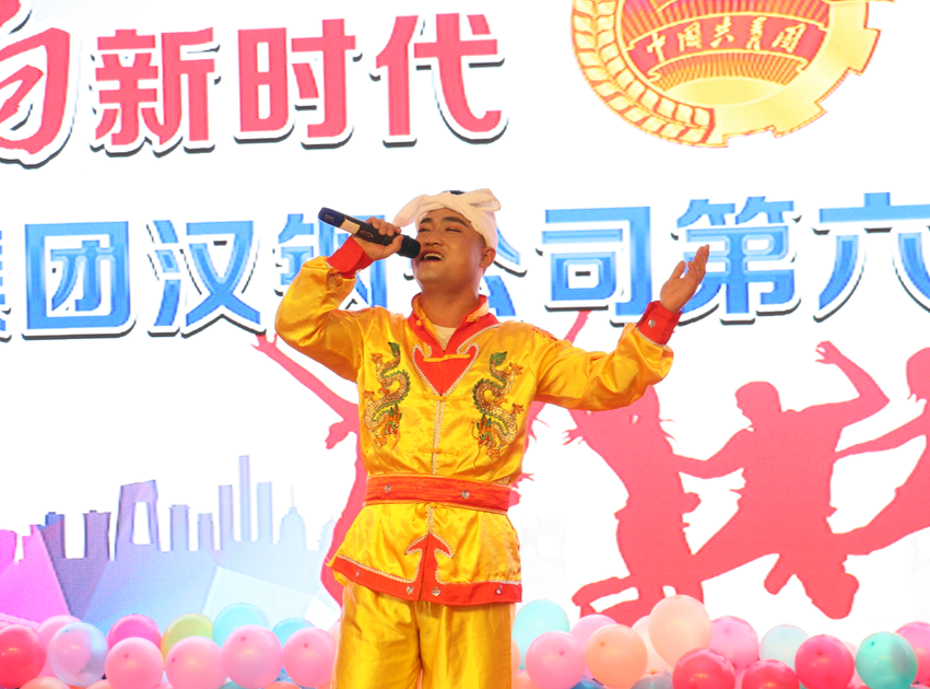 唱響新時代，筑夢新征程——漢鋼公司第六屆青年歌手大賽成功舉辦