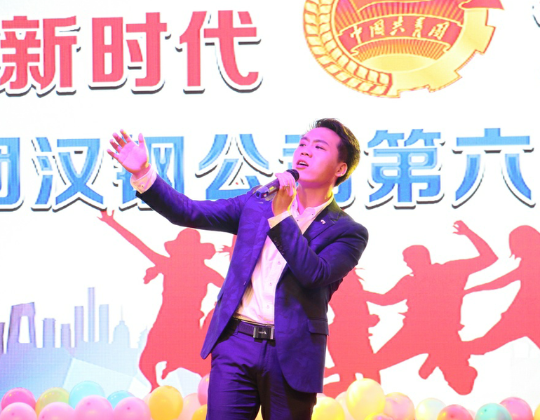 唱響新時代，筑夢新征程——漢鋼公司第六屆青年歌手大賽成功舉辦