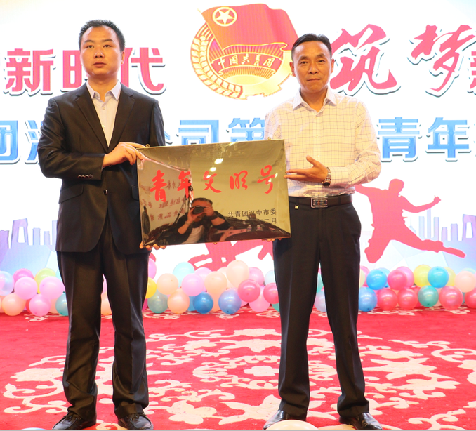 唱響新時代，筑夢新征程——漢鋼公司第六屆青年歌手大賽成功舉辦