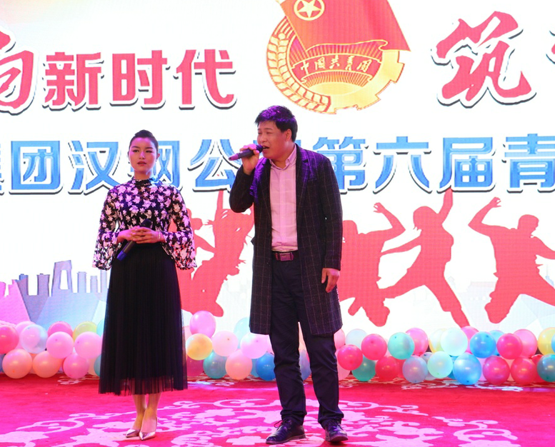 唱響新時代，筑夢新征程——漢鋼公司第六屆青年歌手大賽成功舉辦