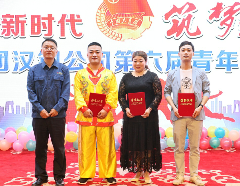 唱響新時代，筑夢新征程——漢鋼公司第六屆青年歌手大賽成功舉辦