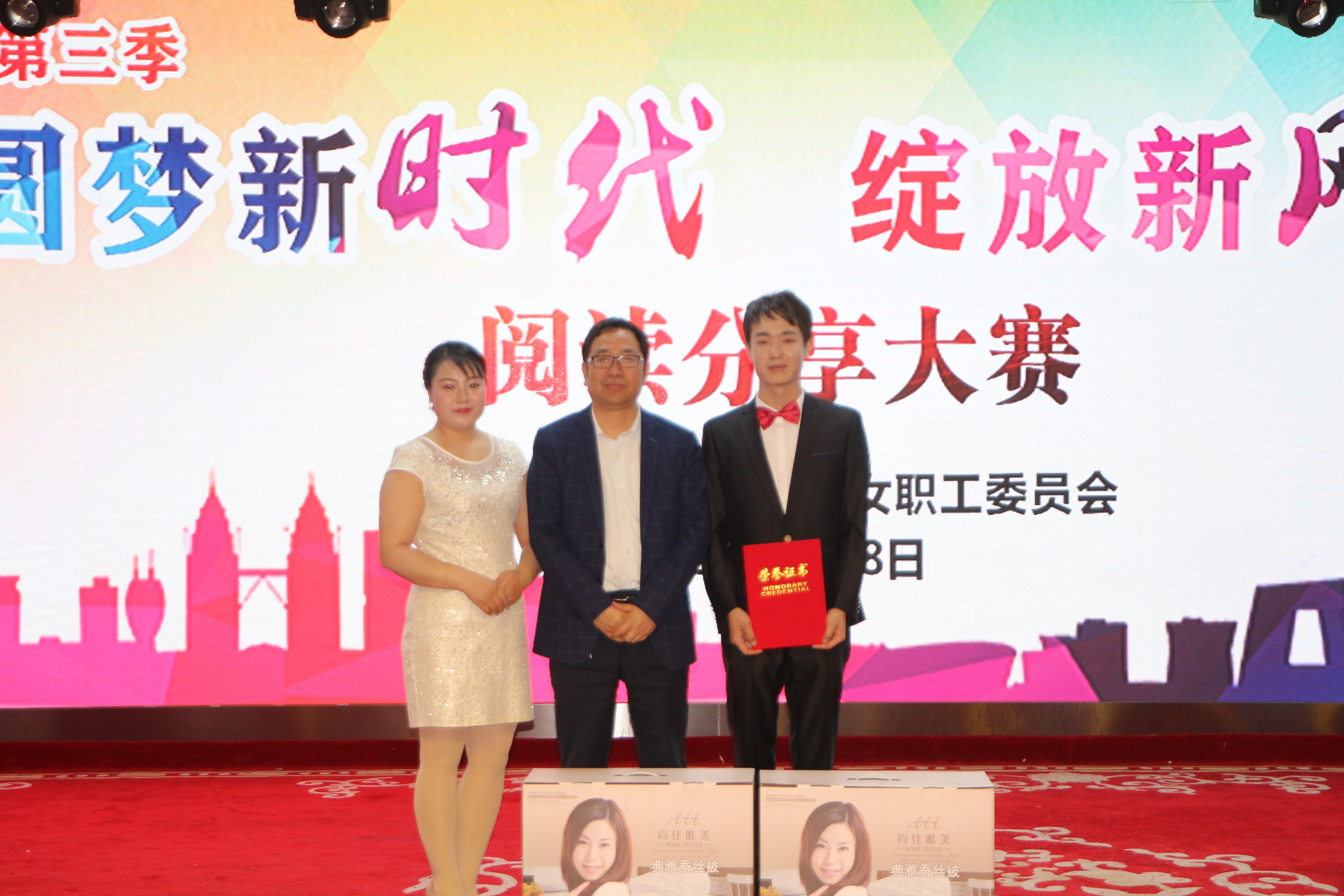 公司舉辦“書香三八”第三季之“圓夢新時代、綻放新風采”悅讀分享大賽