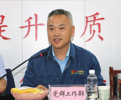 【公司新聞】公司召開“喜迎雙節 共建鋼城”新招錄大學生座談會