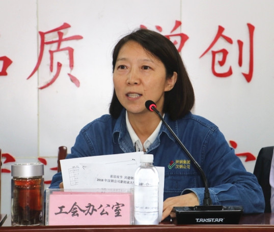 【公司新聞】公司召開“喜迎雙節 共建鋼城”新招錄大學生座談會