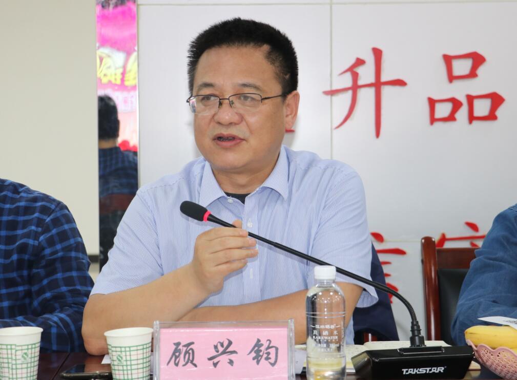 【公司新聞】公司召開“喜迎雙節 共建鋼城”新招錄大學生座談會